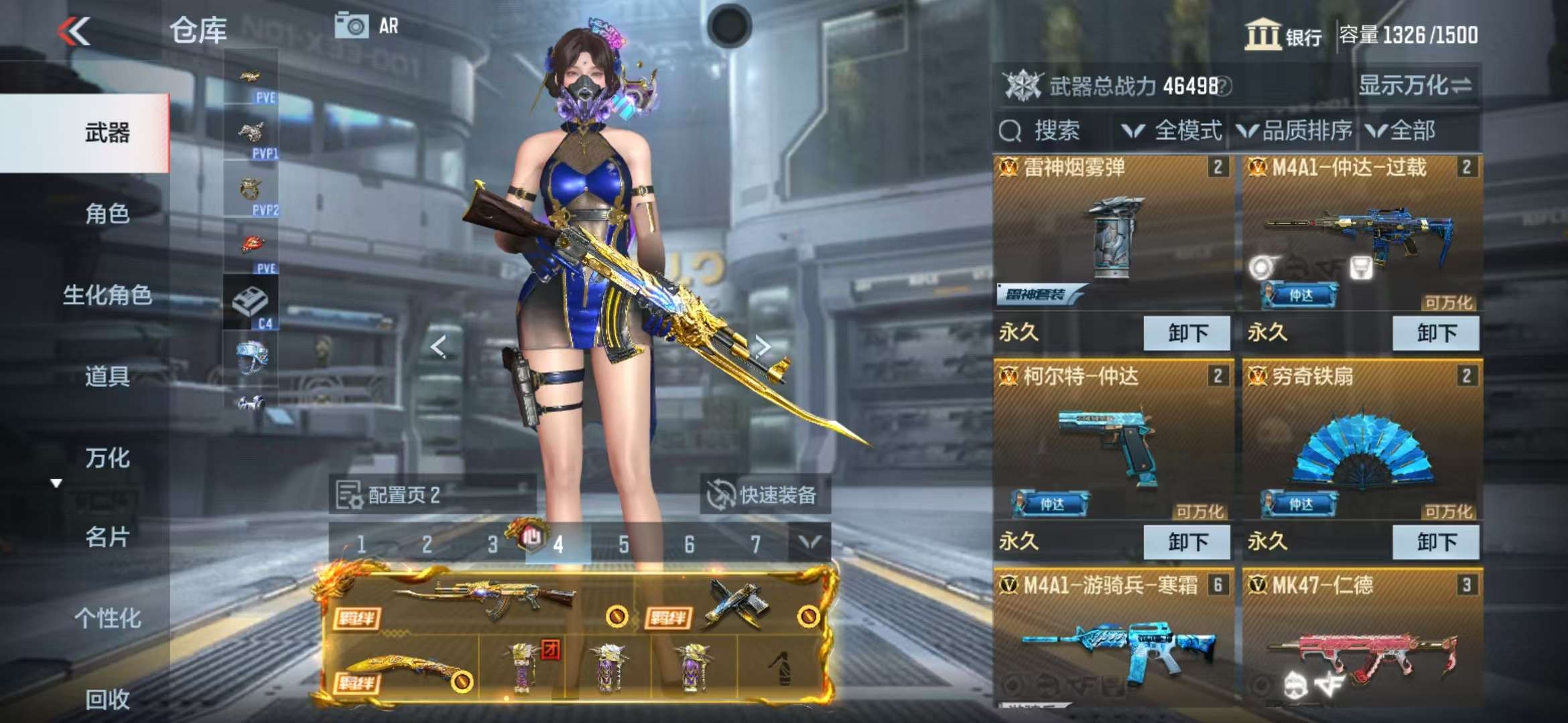 CFMQM325297枪战王者账号详情图6 CFMQM325297枪战王者账号详情图6