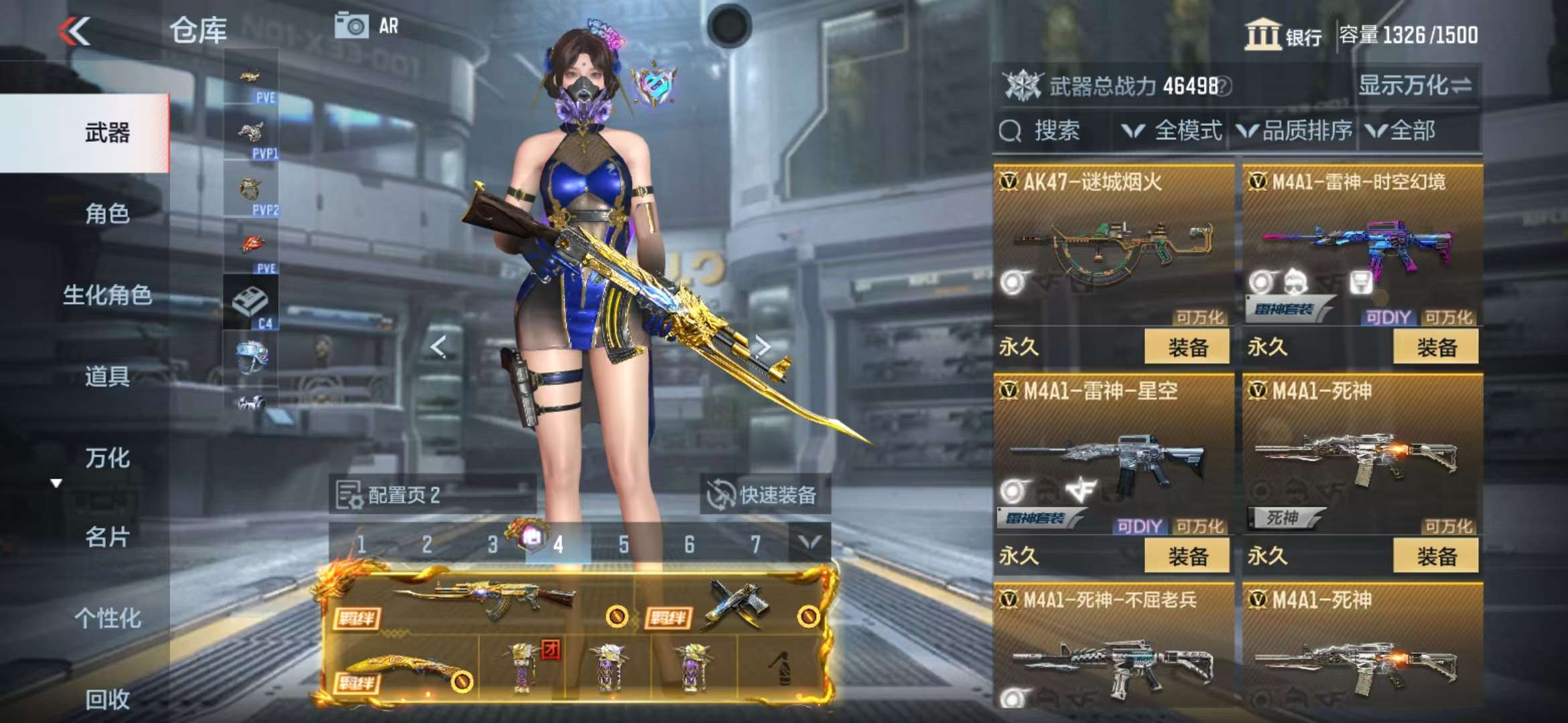 CFMQM325297枪战王者账号详情图13 CFMQM325297枪战王者账号详情图13