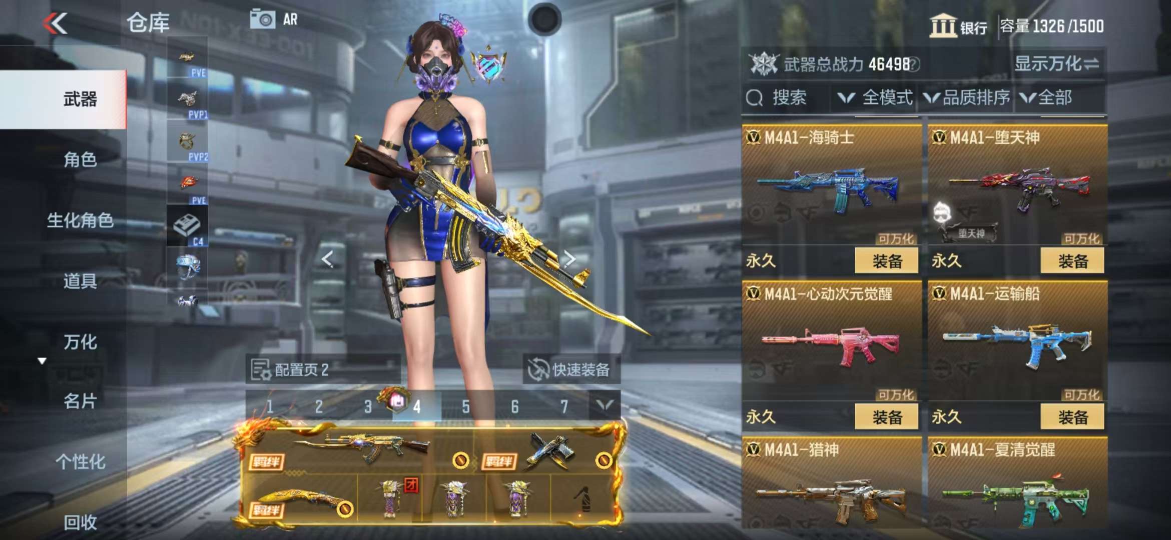 CFMQM325297枪战王者账号详情图15 CFMQM325297枪战王者账号详情图15