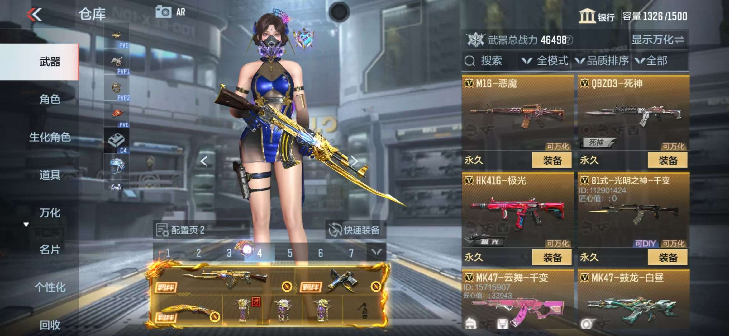 CFMQM325297枪战王者账号详情图20 CFMQM325297枪战王者账号详情图20