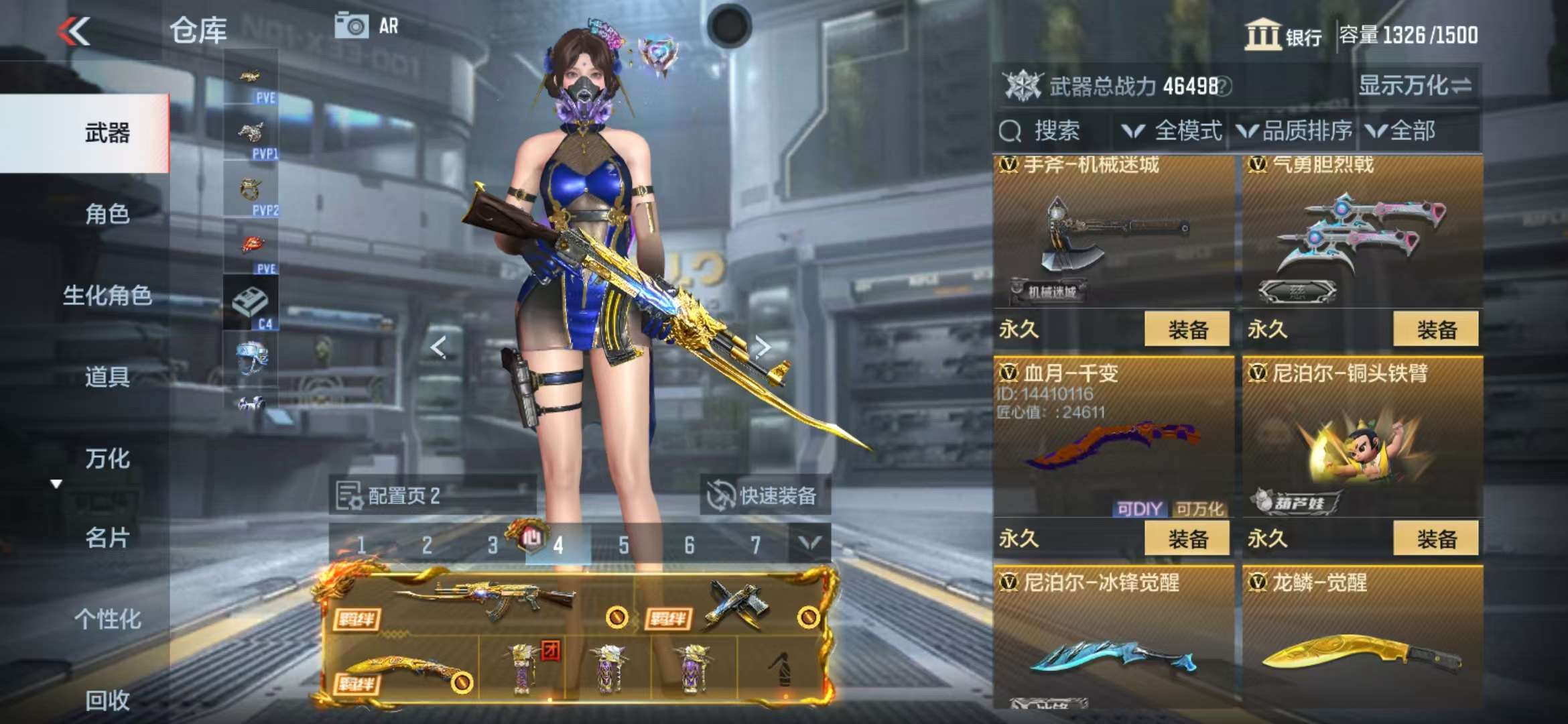CFMQM325297枪战王者账号详情图35 CFMQM325297枪战王者账号详情图35