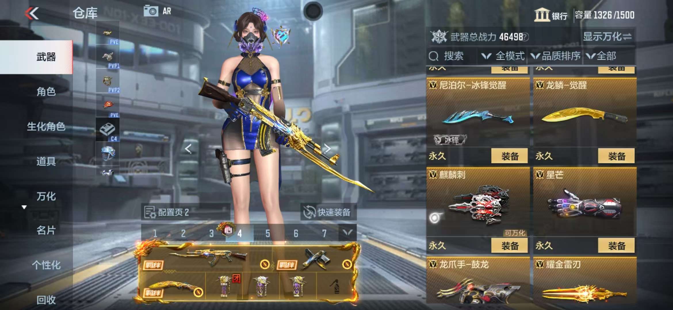 CFMQM325297枪战王者账号详情图36 CFMQM325297枪战王者账号详情图36