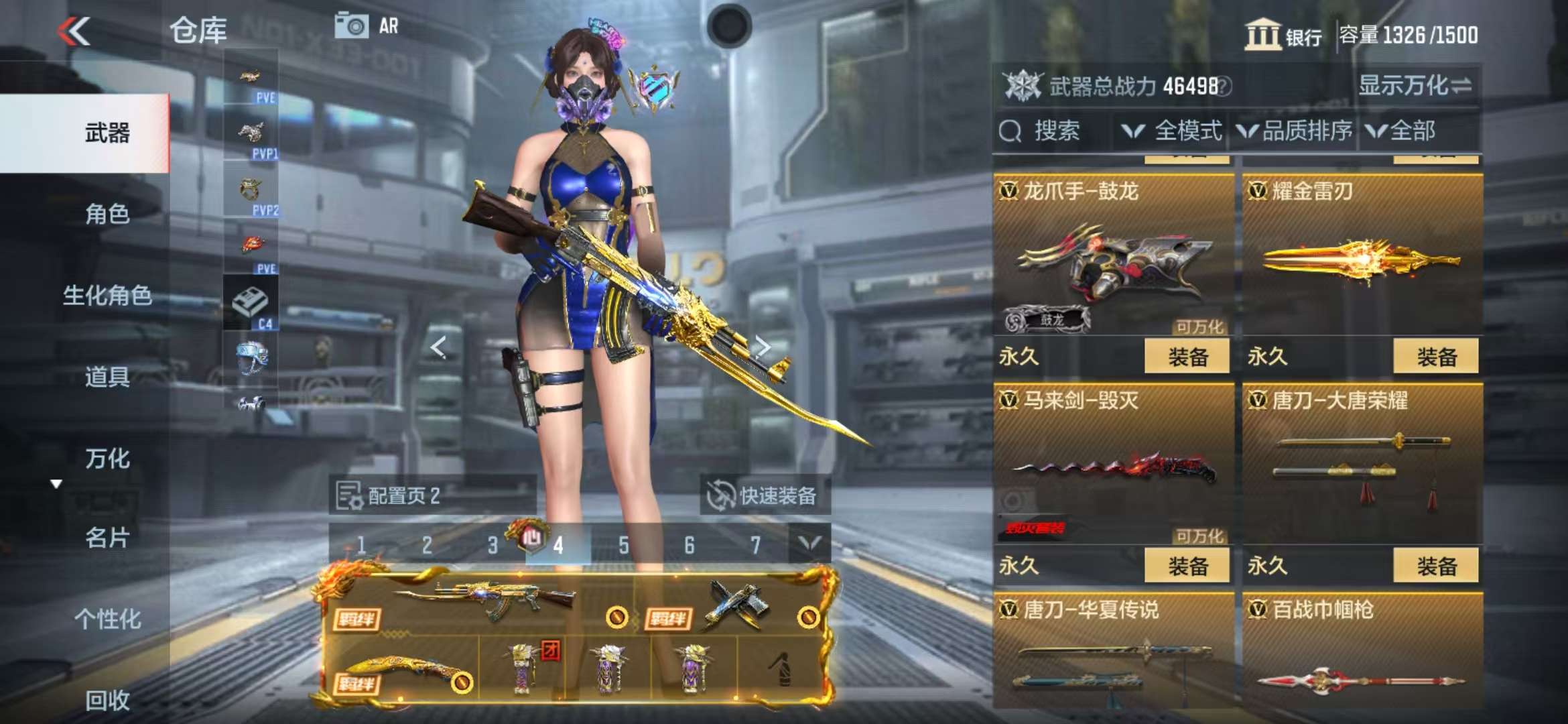 CFMQM325297枪战王者账号详情图37 CFMQM325297枪战王者账号详情图37