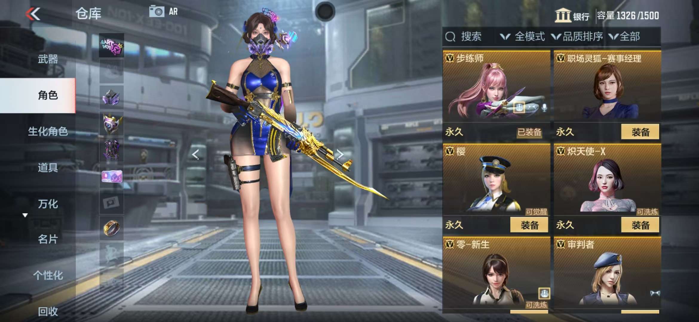 CFMQM325297枪战王者账号详情图40 CFMQM325297枪战王者账号详情图40