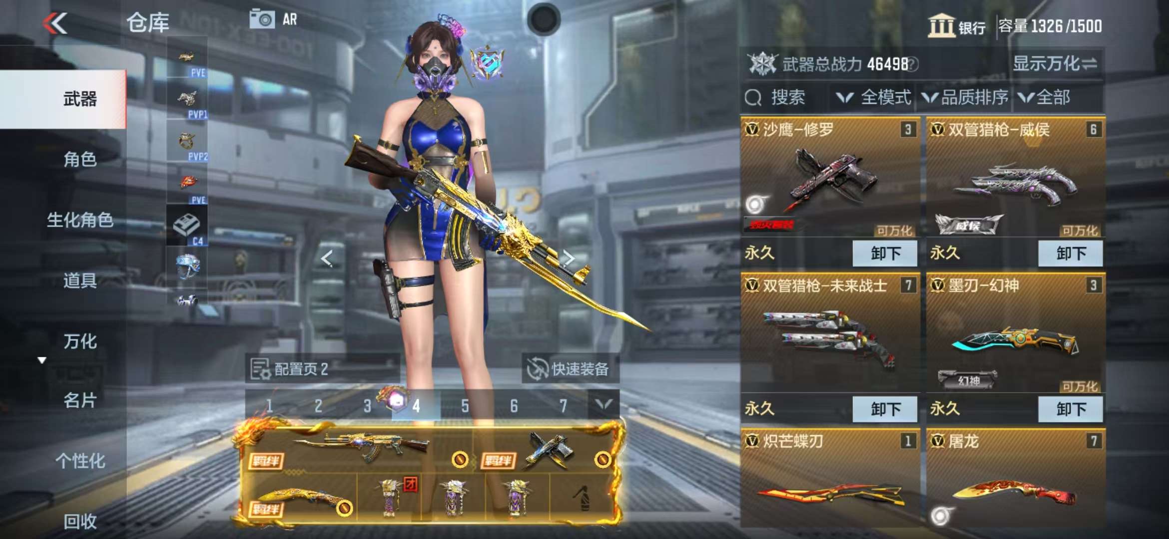 CFMQM325297枪战王者账号详情图65 CFMQM325297枪战王者账号详情图65