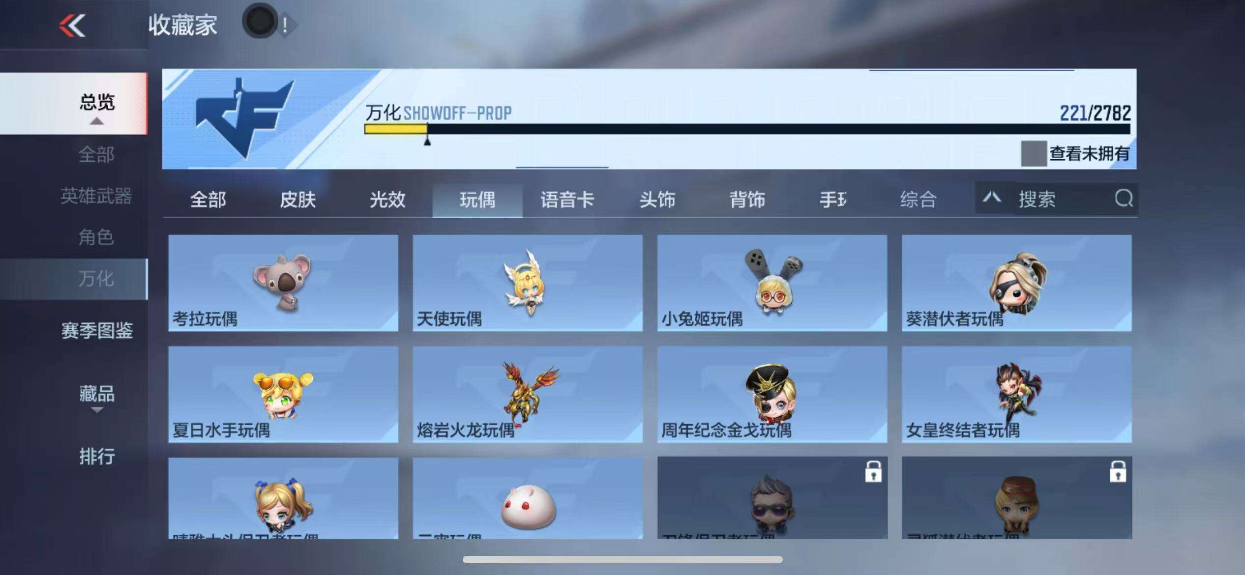 CFMQM325300枪战王者账号详情图38 CFMQM325300枪战王者账号详情图38