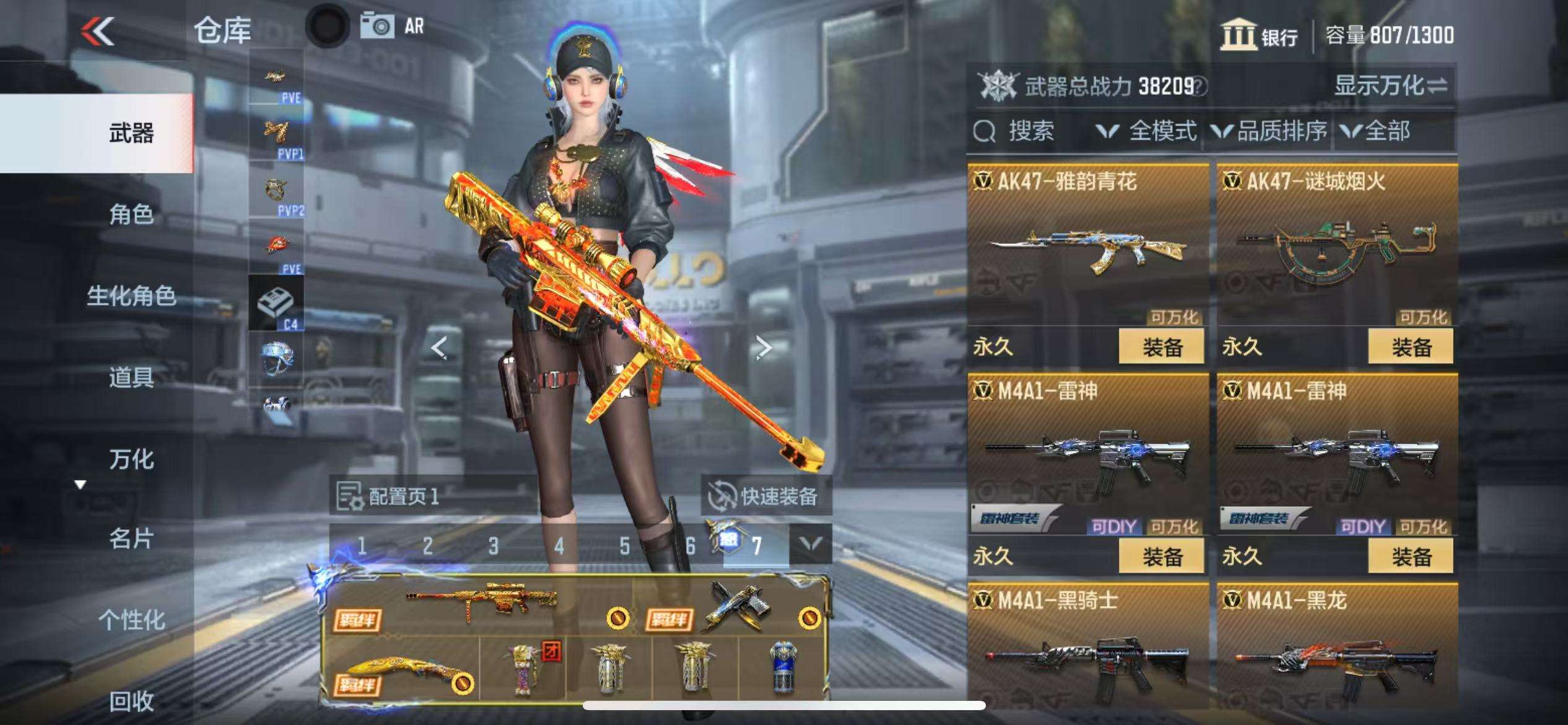 CFMQM325300枪战王者账号详情图13 CFMQM325300枪战王者账号详情图13