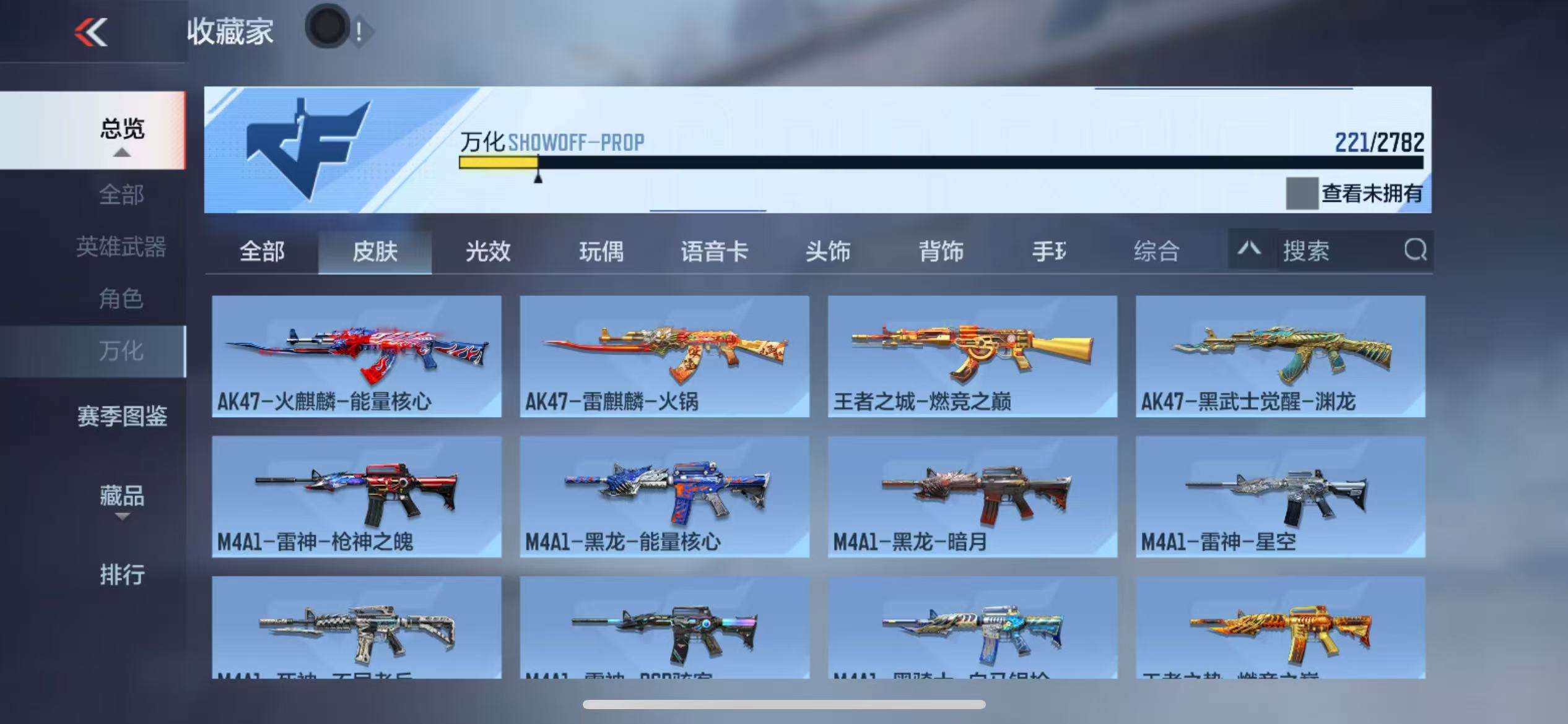 CFMQM325300枪战王者账号详情图33 CFMQM325300枪战王者账号详情图33