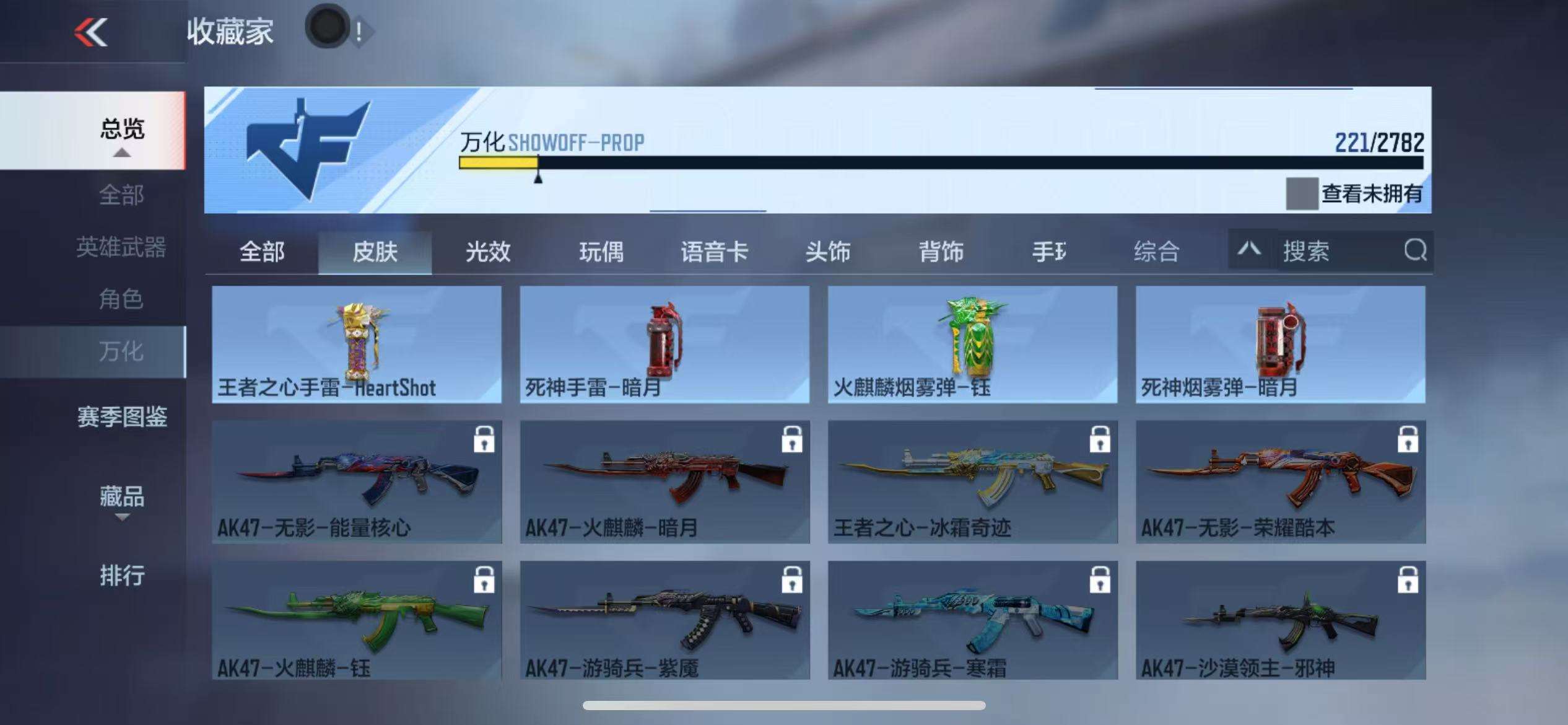 CFMQM325300枪战王者账号详情图37 CFMQM325300枪战王者账号详情图37