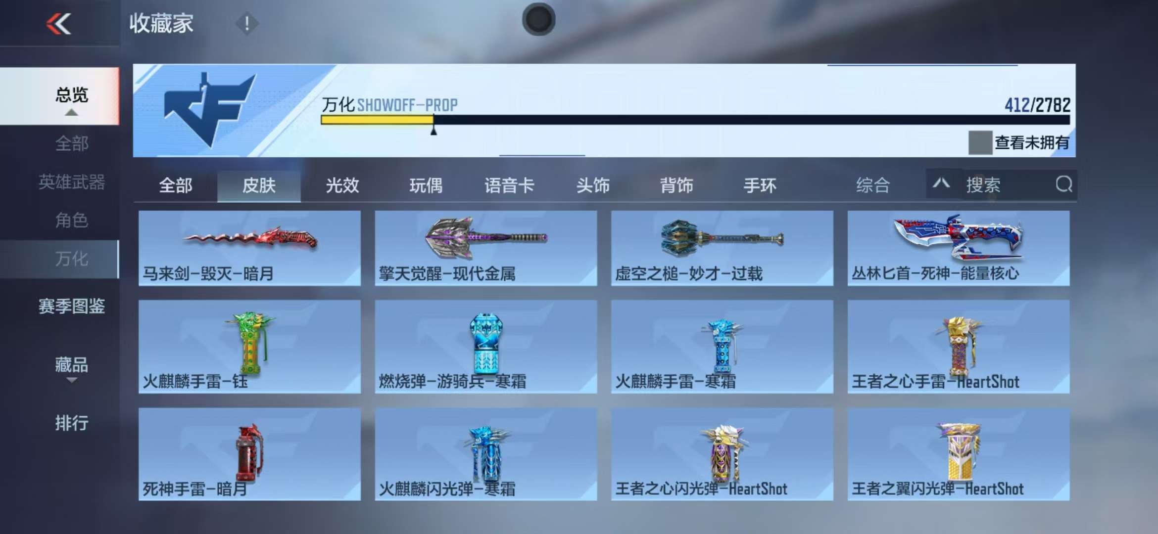 http://www.zhanghaojia.com/