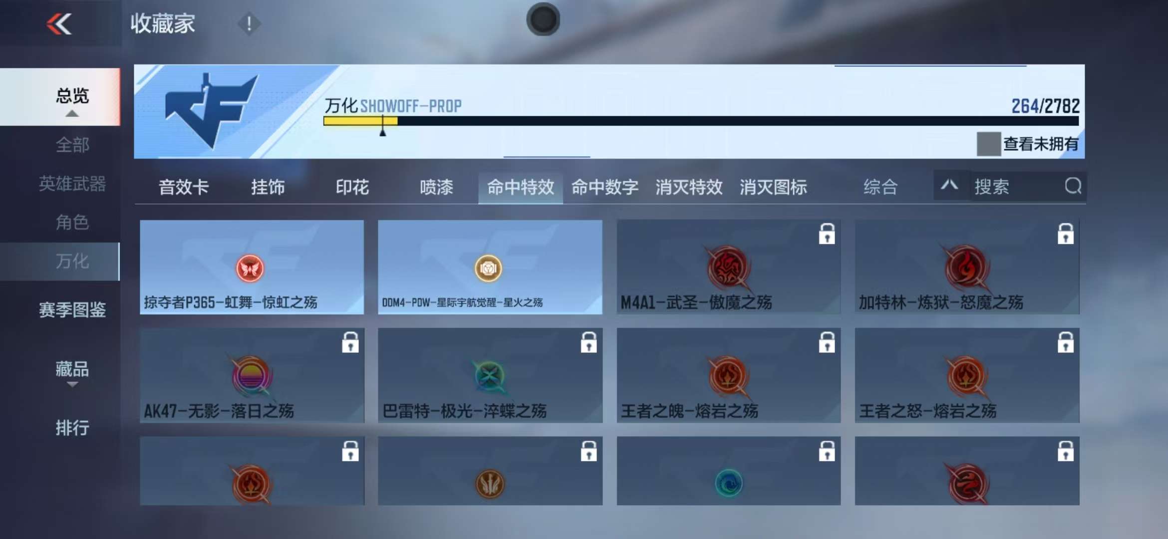 CFMQM325303枪战王者账号详情图60 CFMQM325303枪战王者账号详情图60