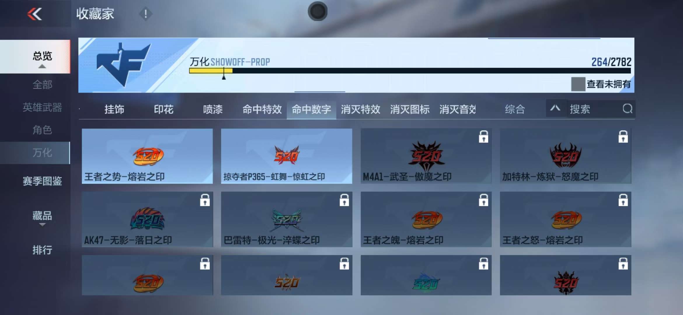CFMQM325303枪战王者账号详情图61 CFMQM325303枪战王者账号详情图61