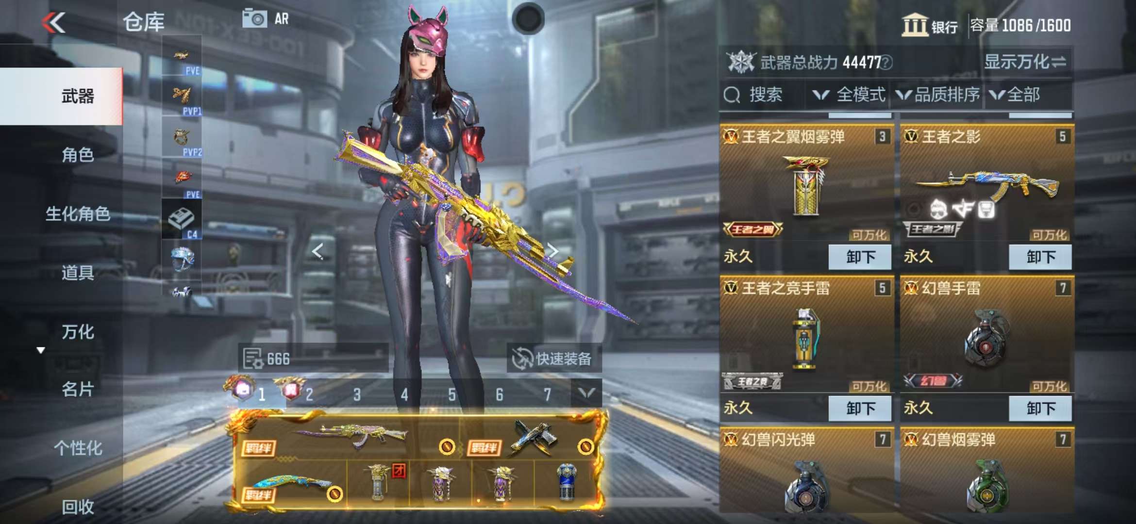 CFMQM325303枪战王者账号详情图6 CFMQM325303枪战王者账号详情图6