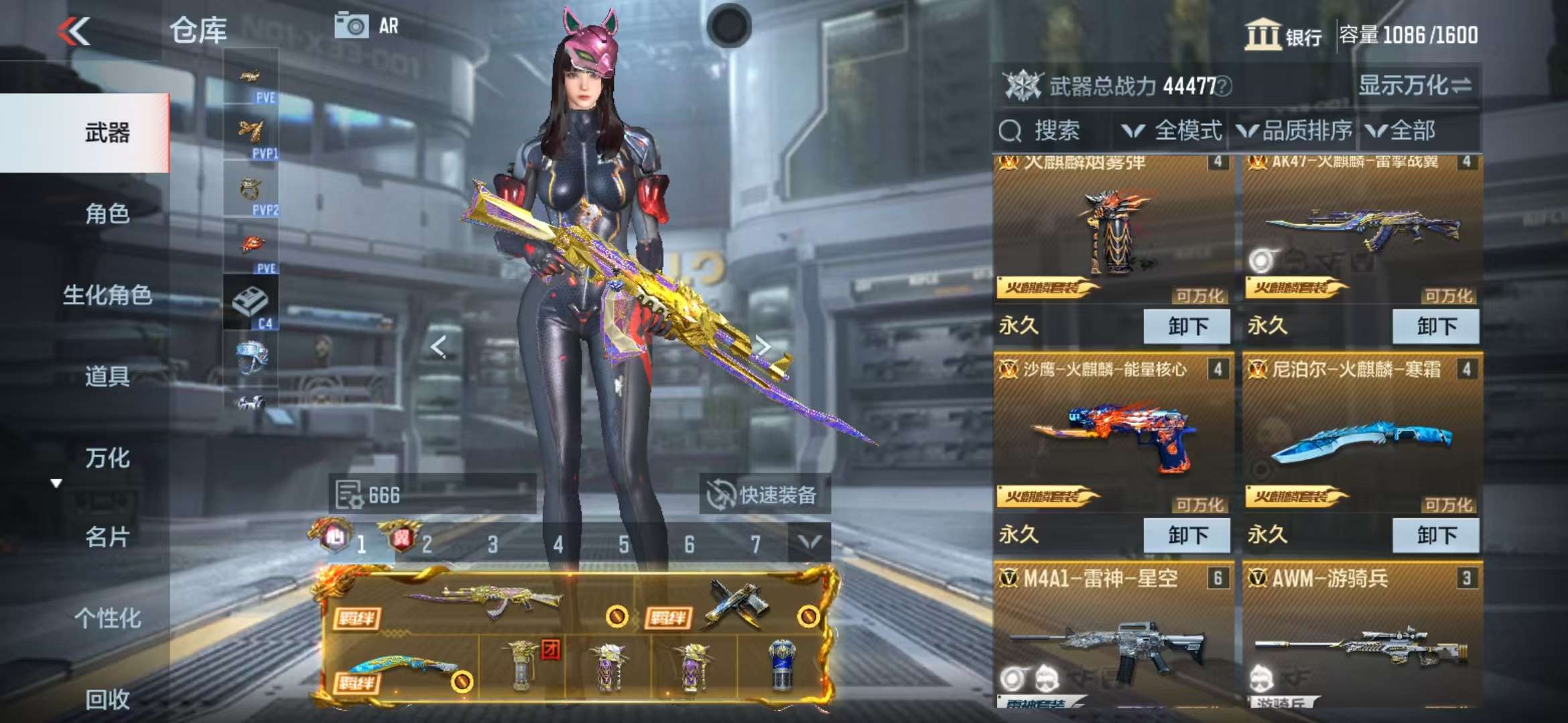 CFMQM325303枪战王者账号详情图8 CFMQM325303枪战王者账号详情图8
