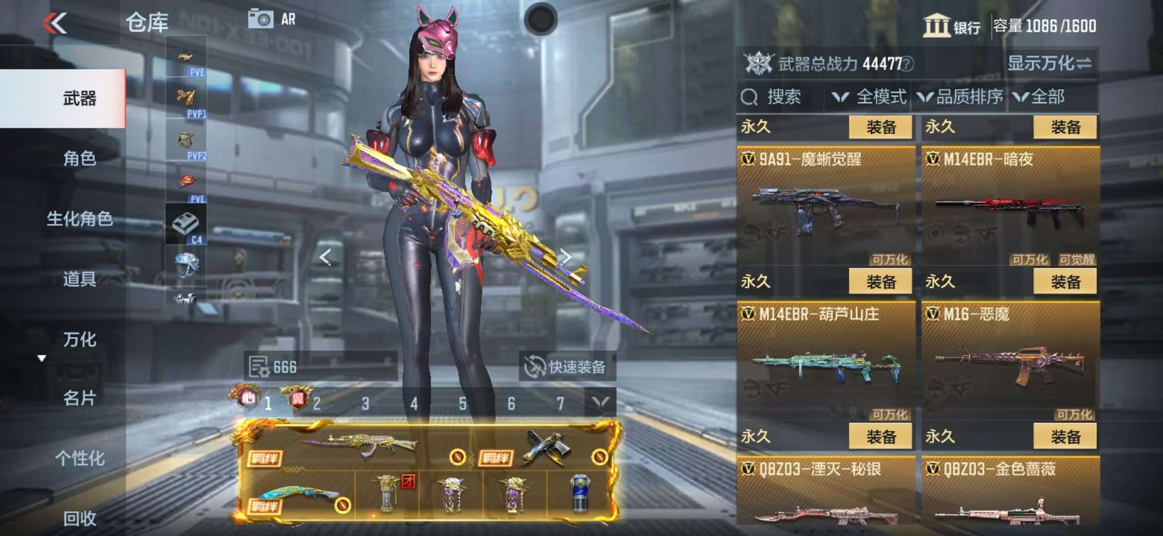 CFMQM325303枪战王者账号详情图22 CFMQM325303枪战王者账号详情图22