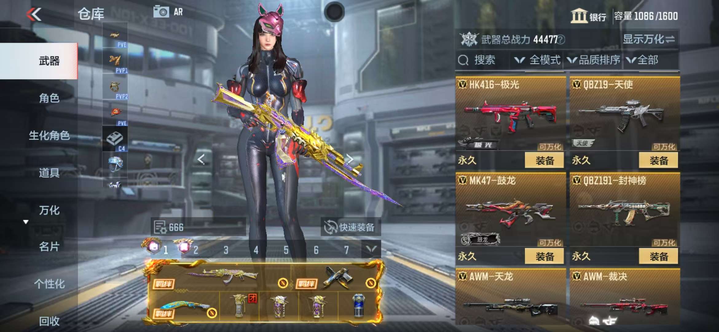 CFMQM325303枪战王者账号详情图24 CFMQM325303枪战王者账号详情图24