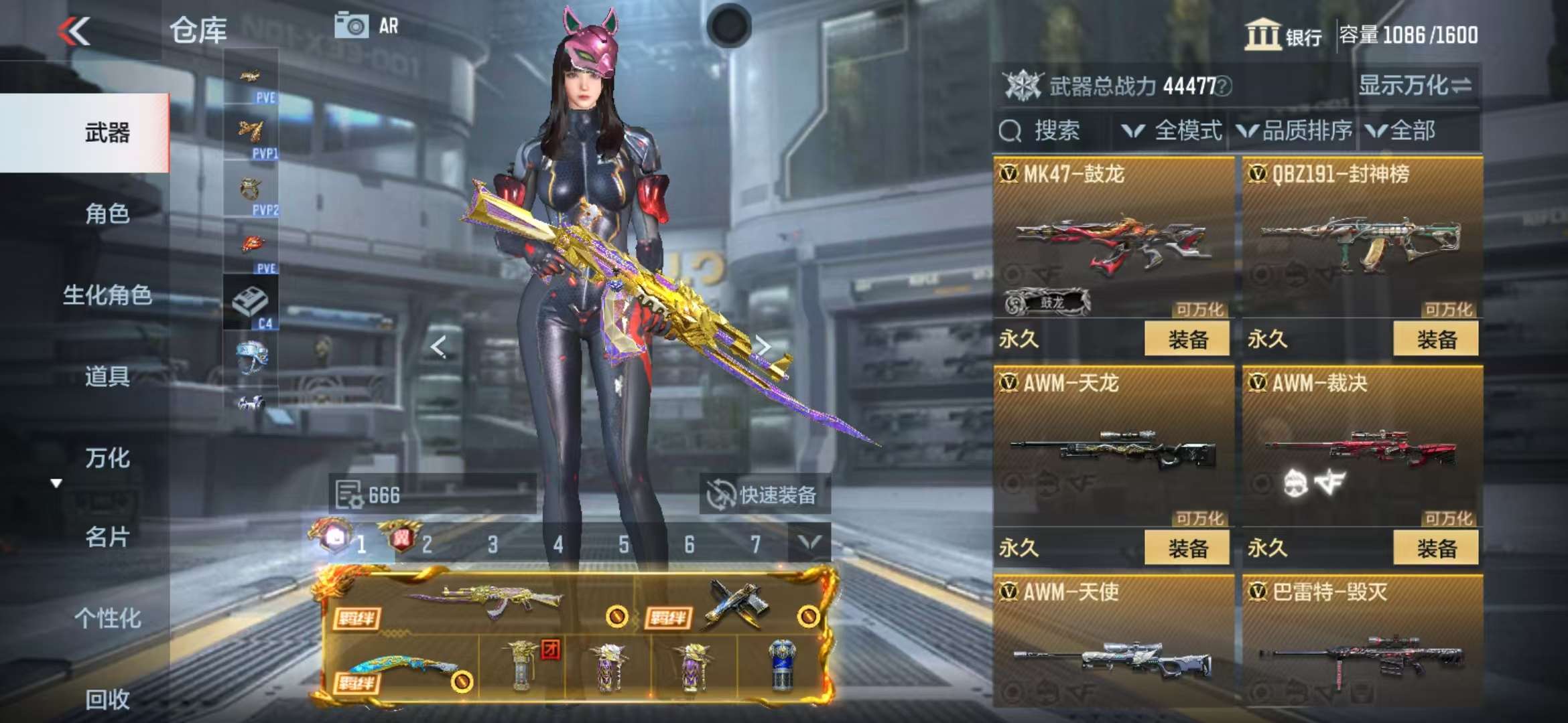 CFMQM325303枪战王者账号详情图25 CFMQM325303枪战王者账号详情图25