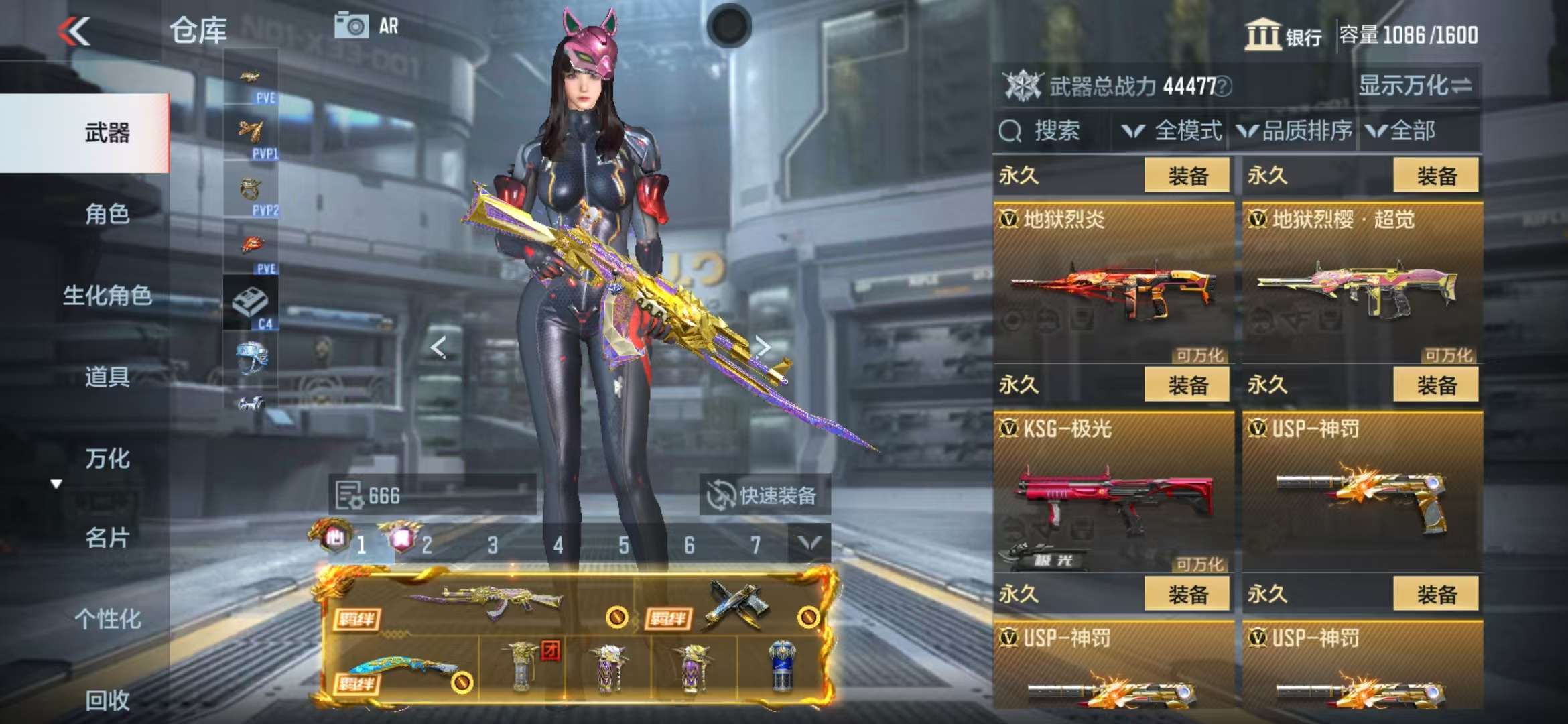 CFMQM325303枪战王者账号详情图34 CFMQM325303枪战王者账号详情图34