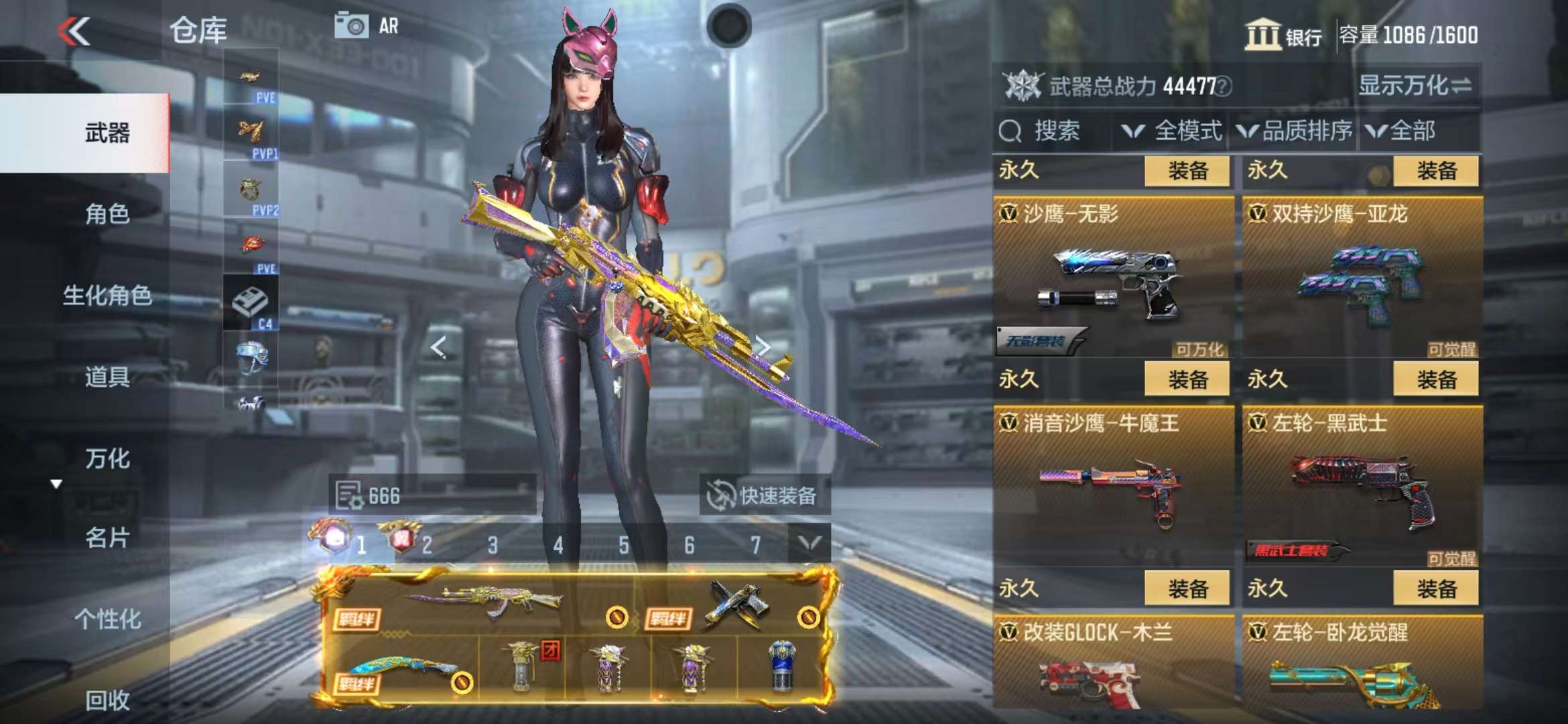 CFMQM325303枪战王者账号详情图38 CFMQM325303枪战王者账号详情图38