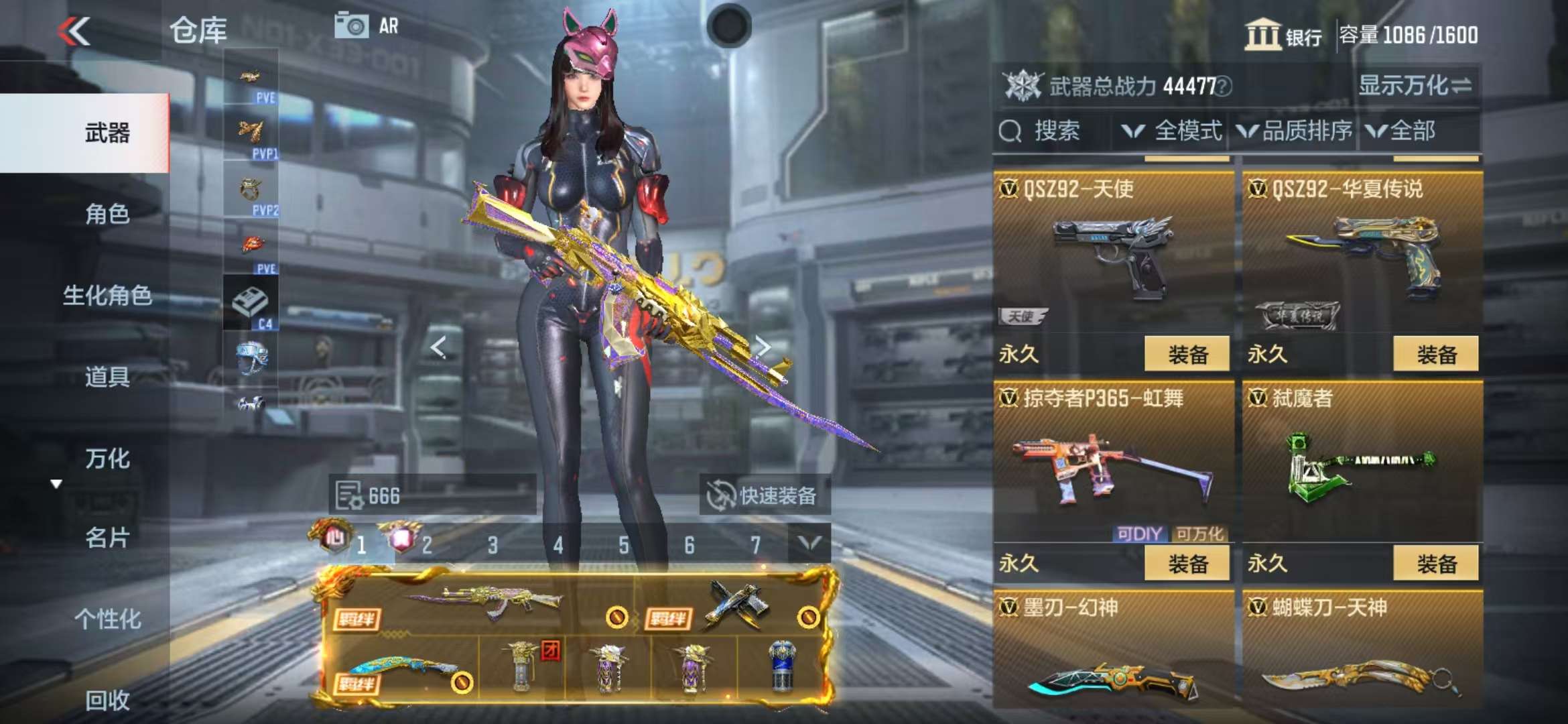 CFMQM325303枪战王者账号详情图40 CFMQM325303枪战王者账号详情图40