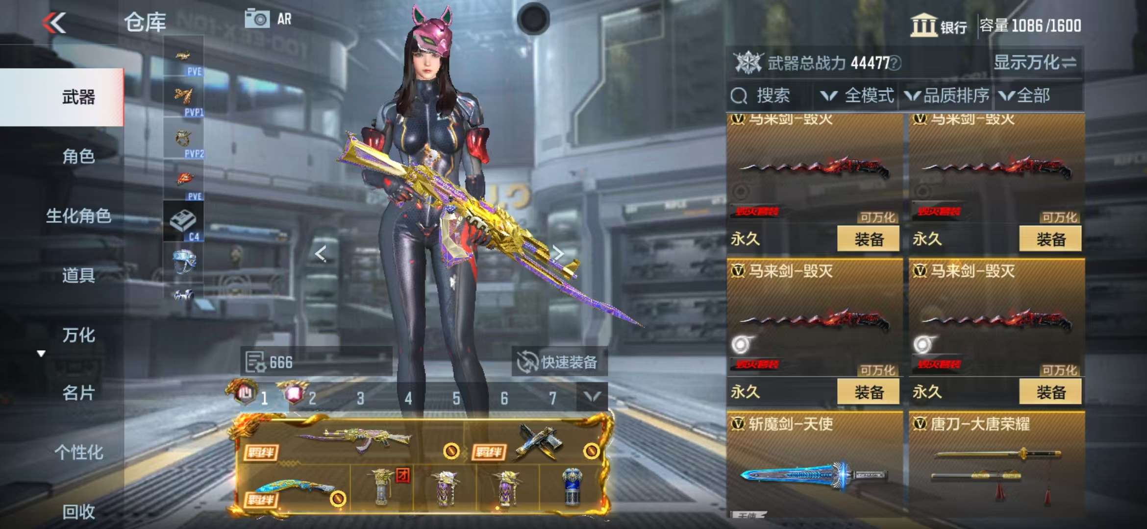 CFMQM325303枪战王者账号详情图46 CFMQM325303枪战王者账号详情图46