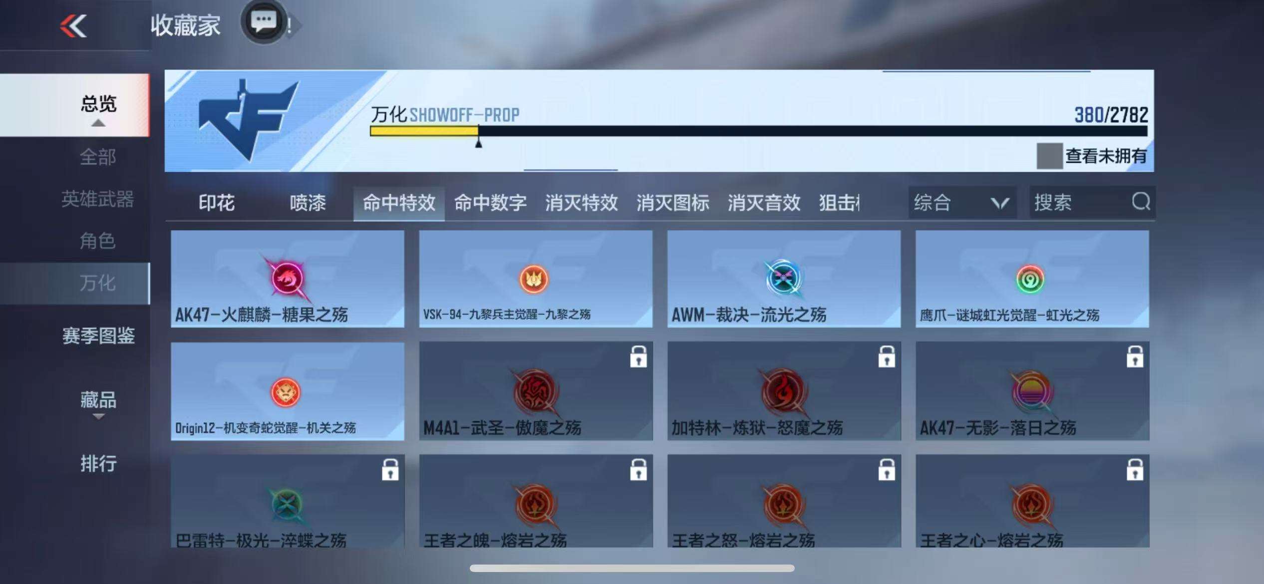 CFMQM335727枪战王者账号详情图68 CFMQM335727枪战王者账号详情图68