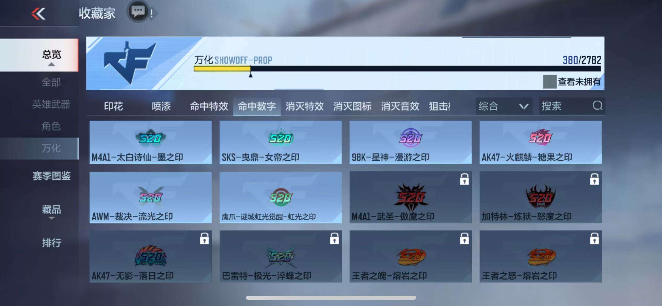 CFMQM335727枪战王者账号详情图70 CFMQM335727枪战王者账号详情图70