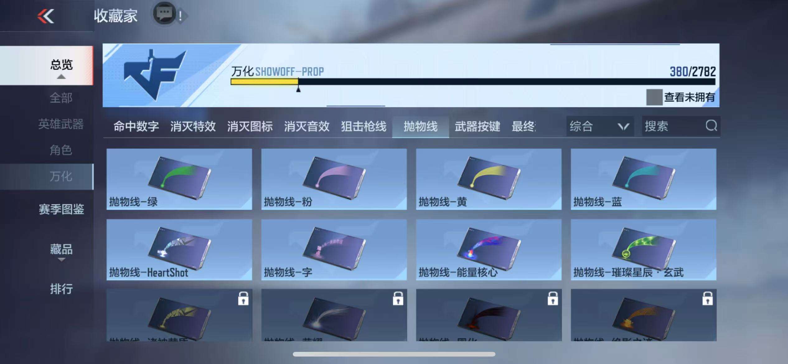 CFMQM335727枪战王者账号详情图75 CFMQM335727枪战王者账号详情图75