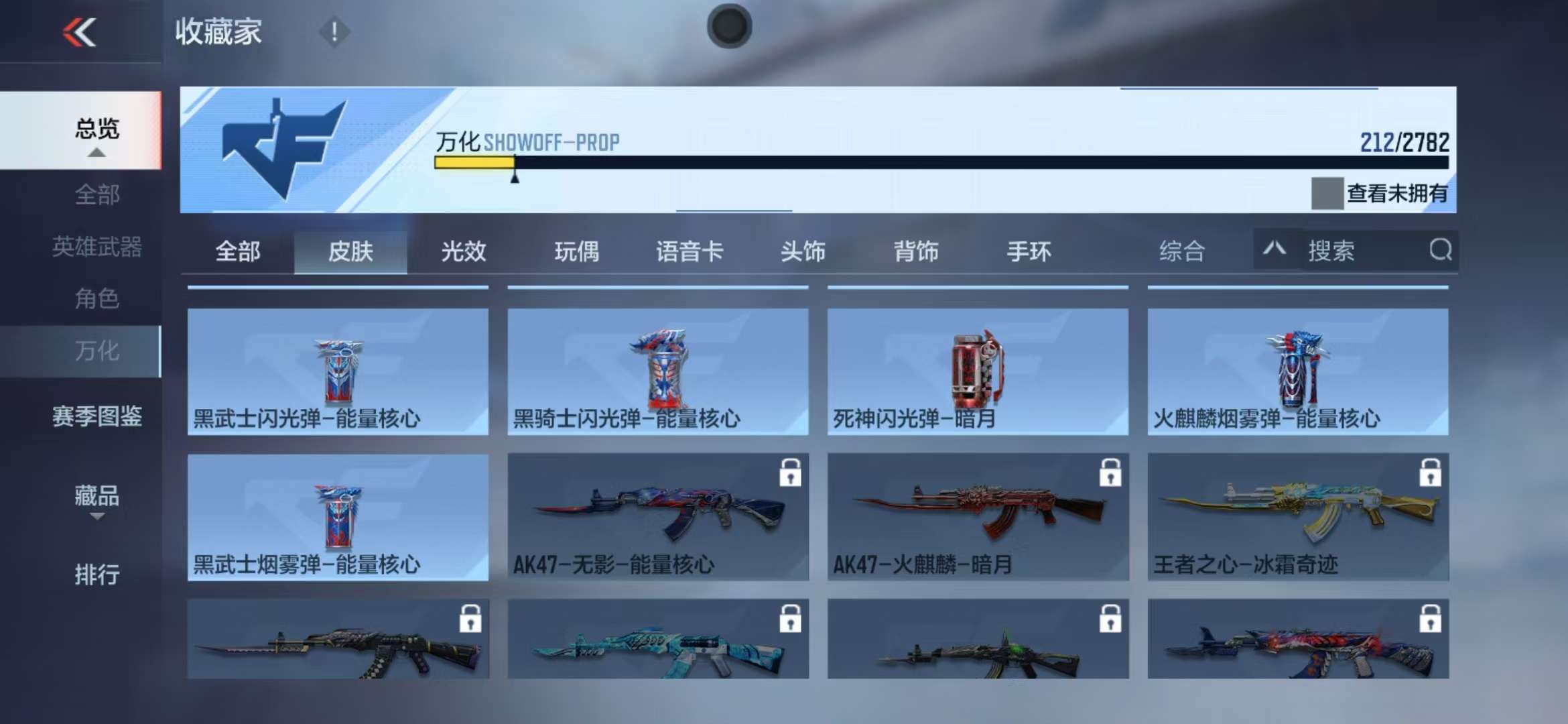 CFMQM325307枪战王者账号详情图59 CFMQM325307枪战王者账号详情图59