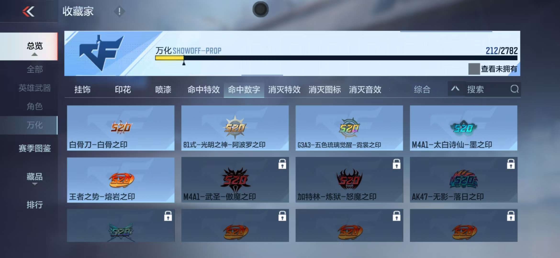 CFMQM325307枪战王者账号详情图64 CFMQM325307枪战王者账号详情图64