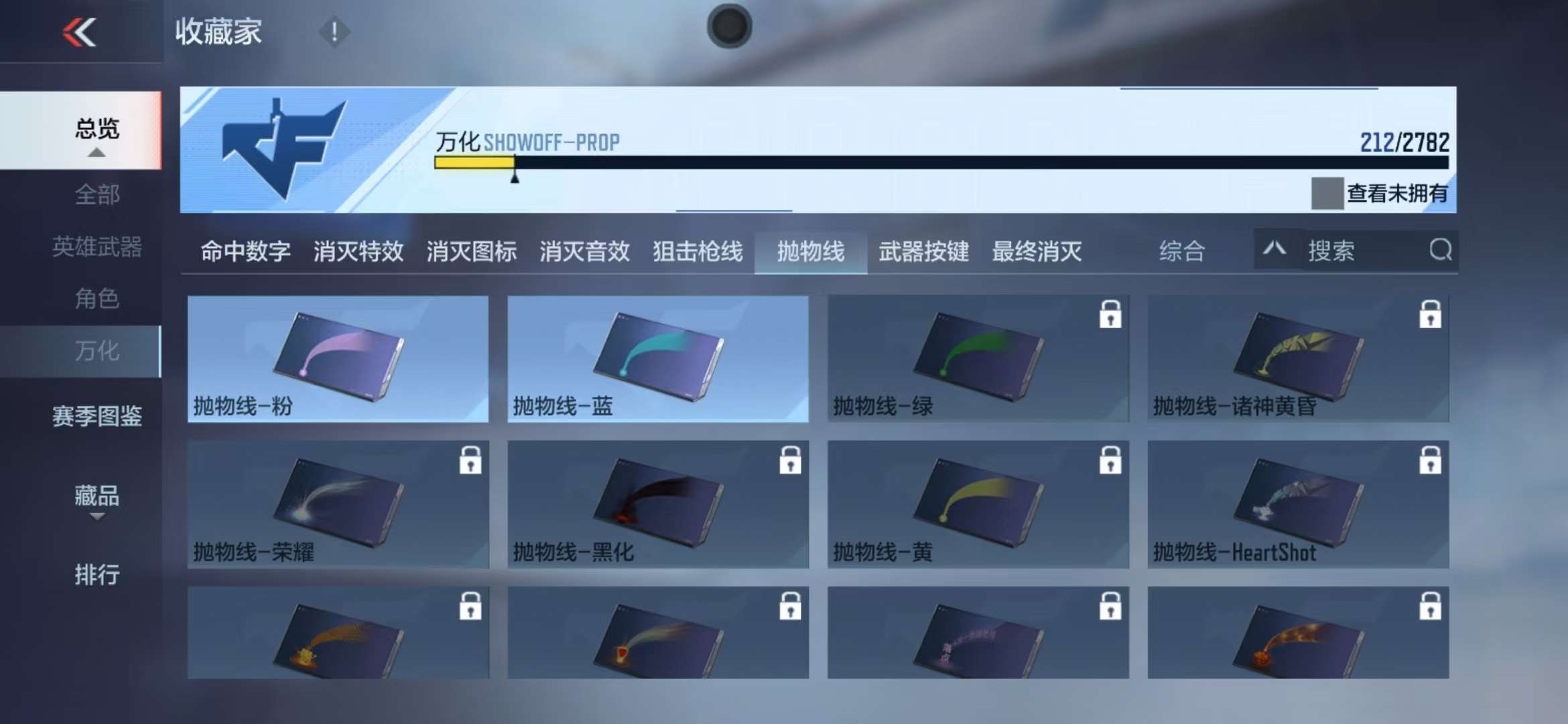 CFMQM325307枪战王者账号详情图68 CFMQM325307枪战王者账号详情图68
