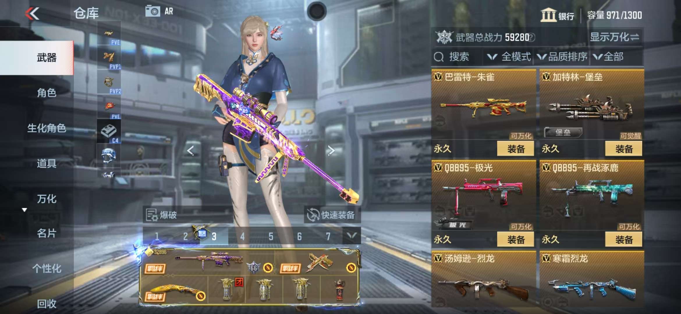CFMQM325313枪战王者账号详情图15 CFMQM325313枪战王者账号详情图15