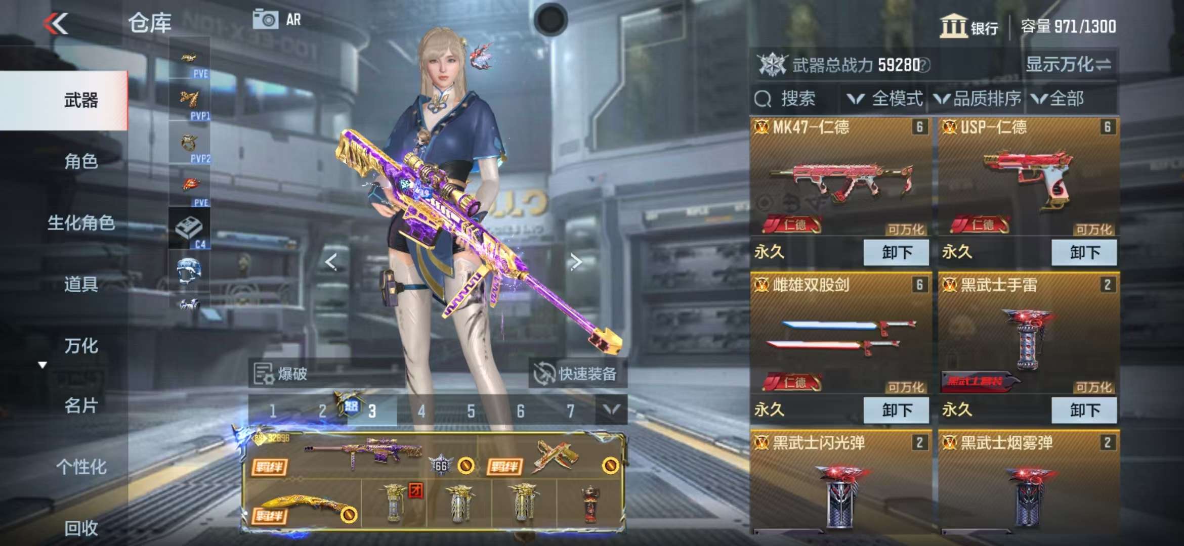 CFMQM325313枪战王者账号详情图5 CFMQM325313枪战王者账号详情图5