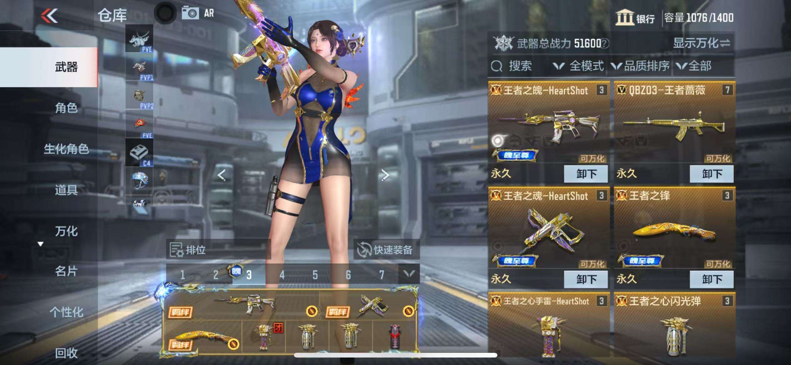 CFMQM325315枪战王者账号详情图3 CFMQM325315枪战王者账号详情图3
