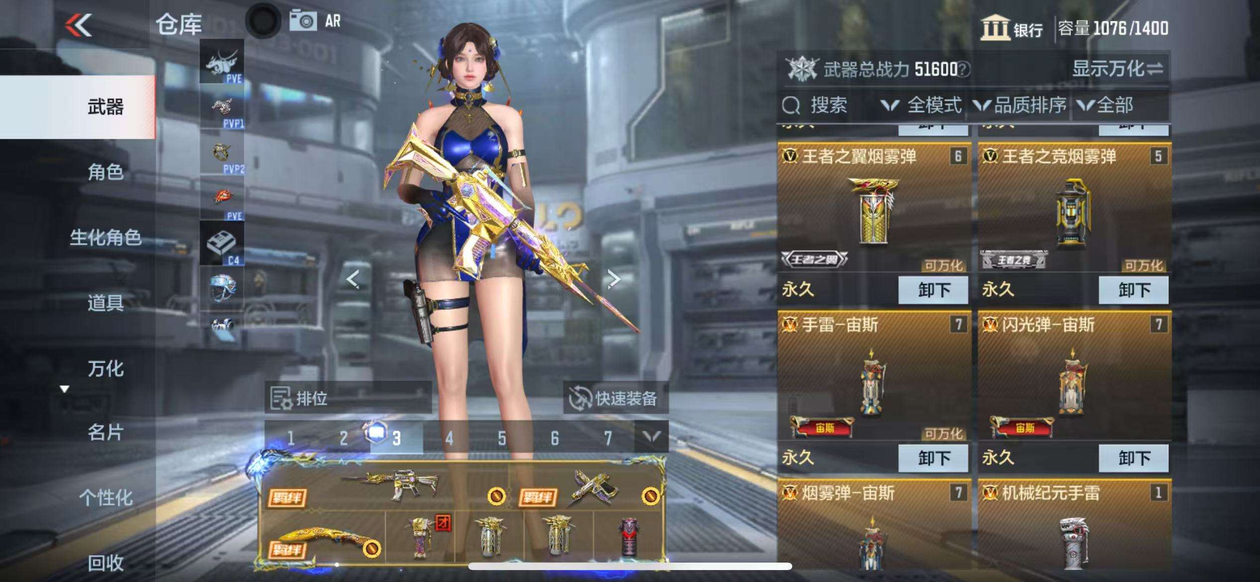 CFMQM325315枪战王者账号详情图6 CFMQM325315枪战王者账号详情图6