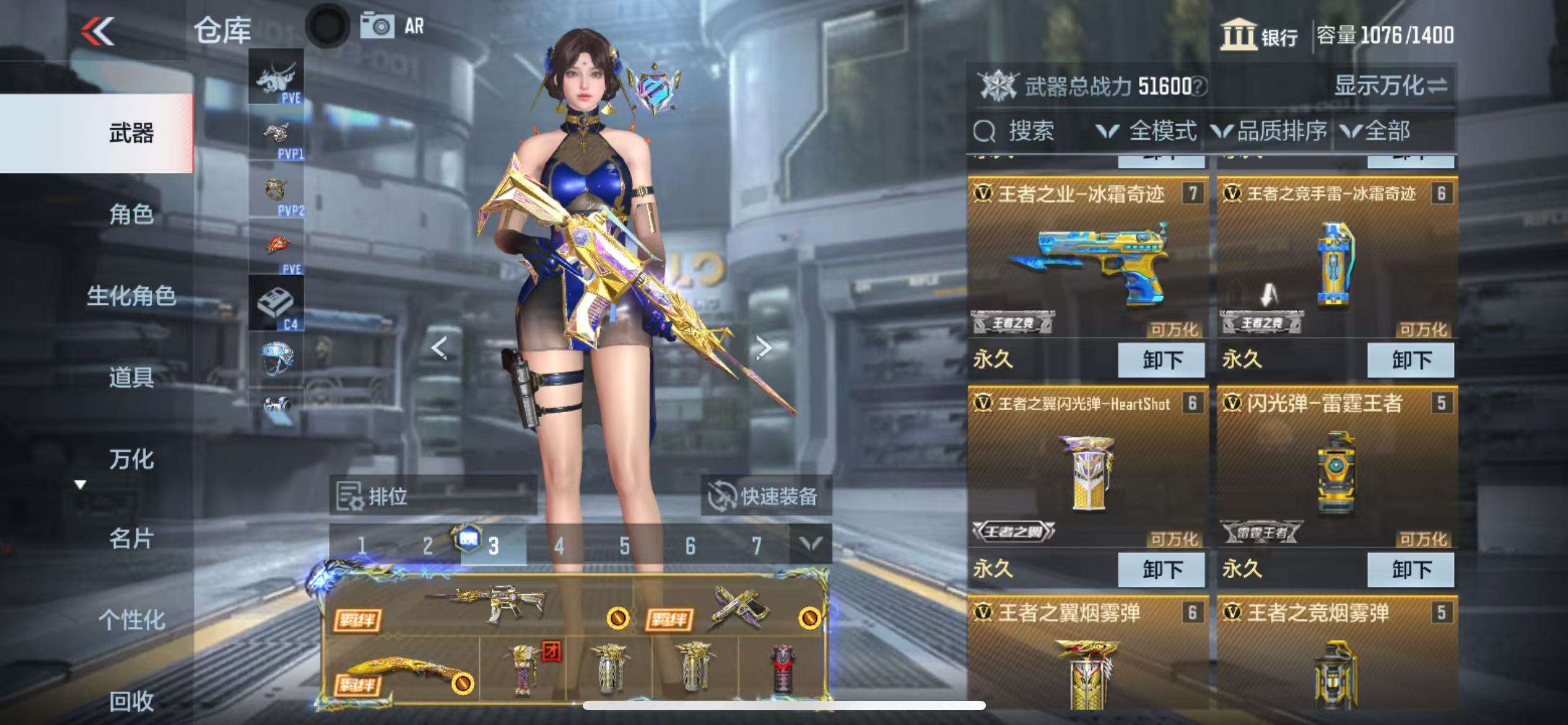 CFMQM325315枪战王者账号详情图5 CFMQM325315枪战王者账号详情图5