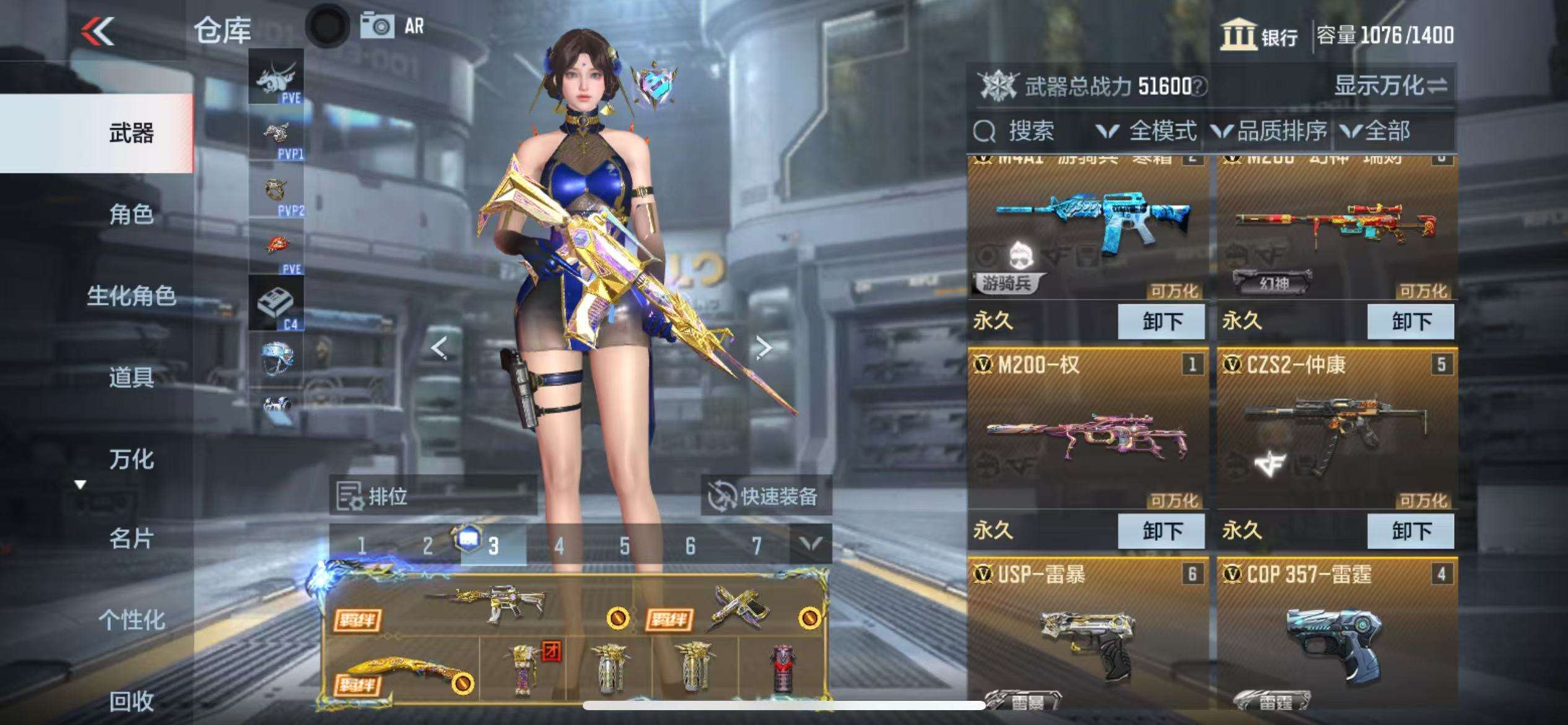 CFMQM325315枪战王者账号详情图7 CFMQM325315枪战王者账号详情图7