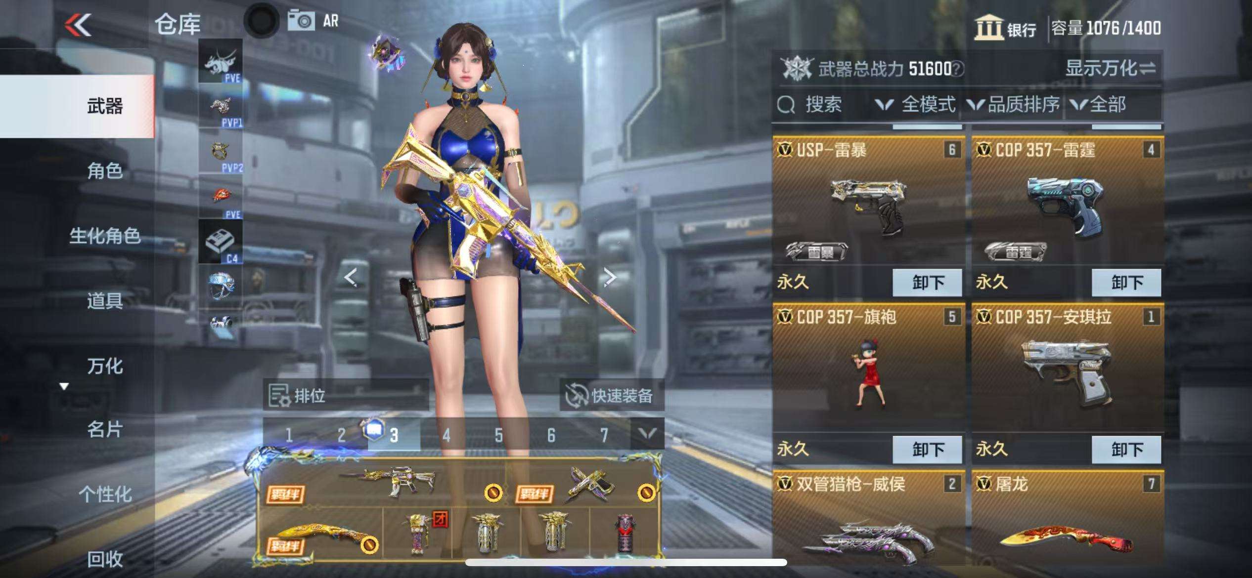 CFMQM325315枪战王者账号详情图8 CFMQM325315枪战王者账号详情图8