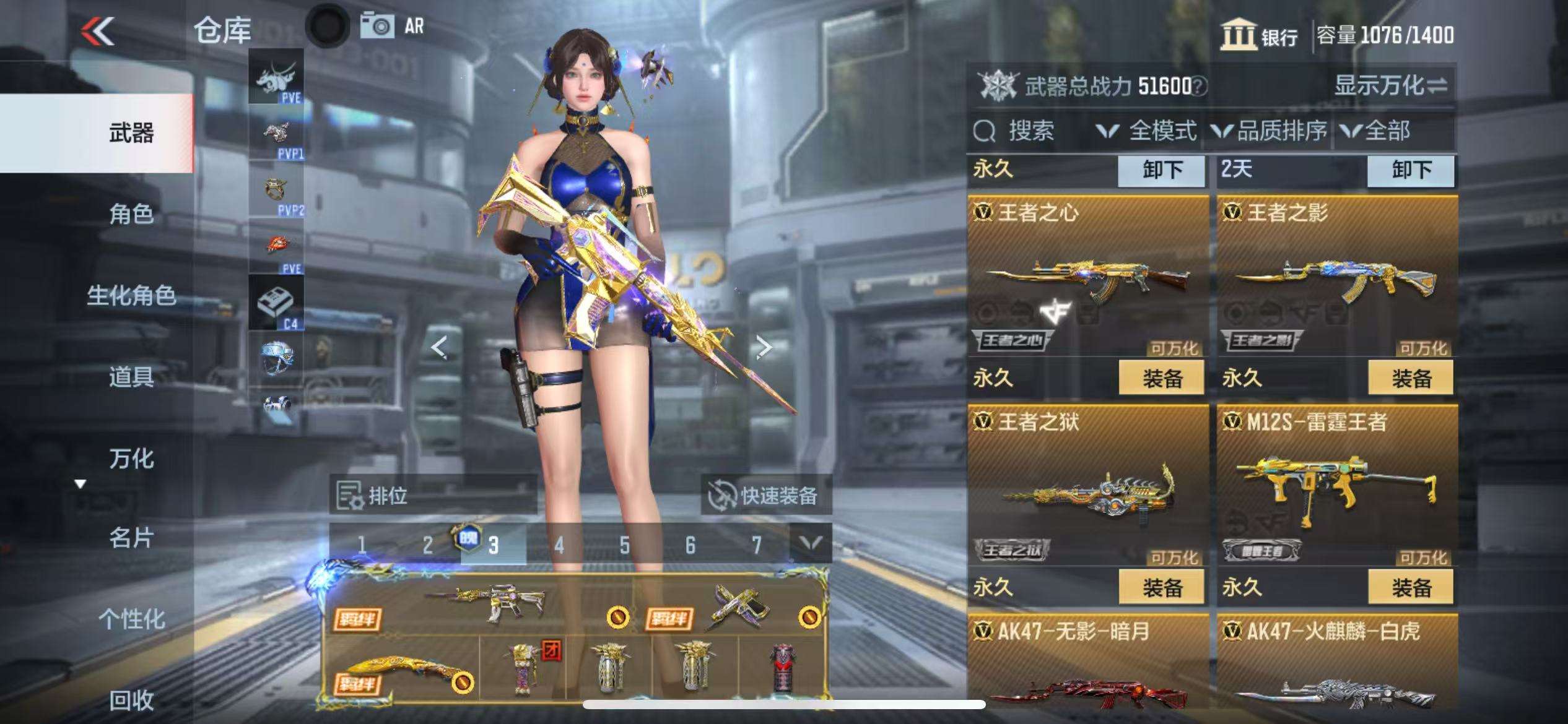 CFMQM325315枪战王者账号详情图10 CFMQM325315枪战王者账号详情图10