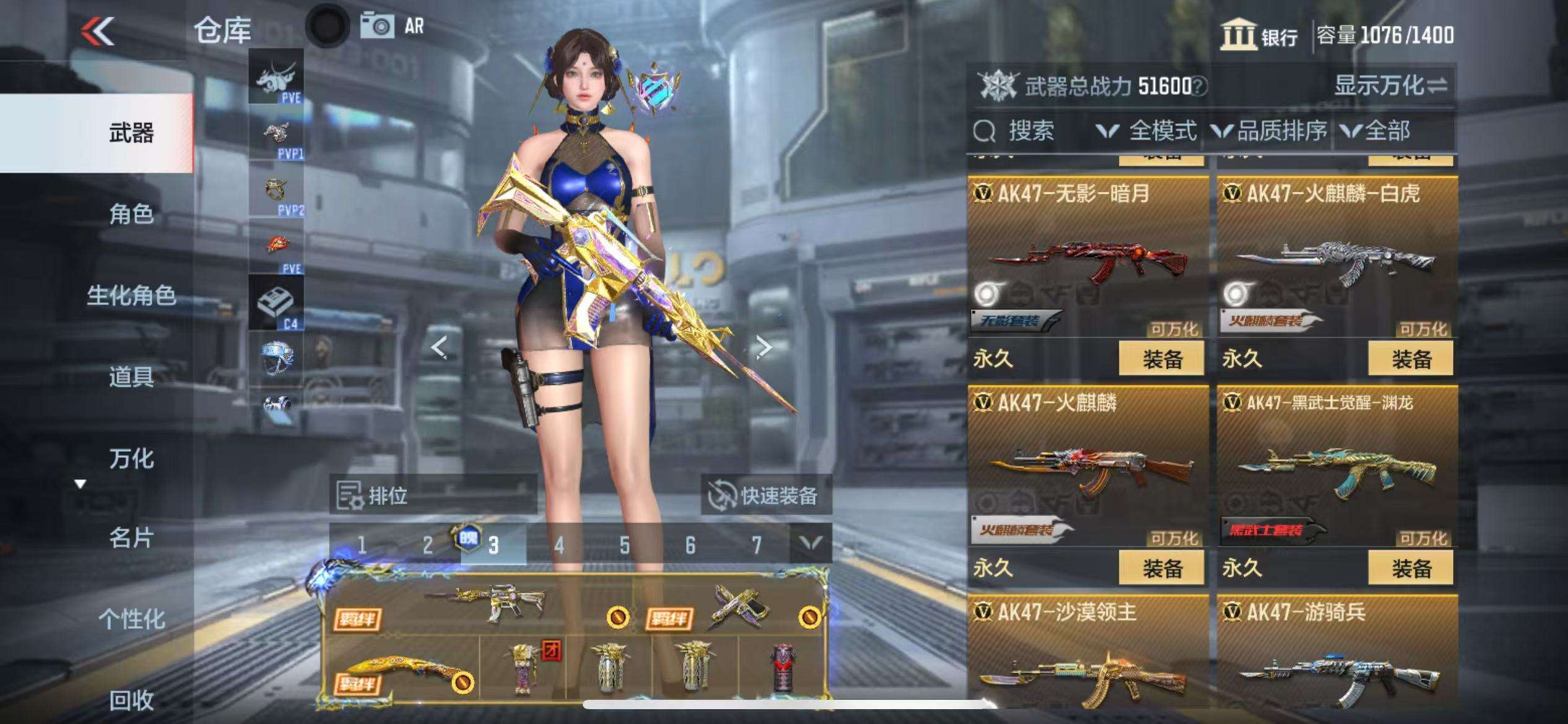 CFMQM325315枪战王者账号详情图11 CFMQM325315枪战王者账号详情图11