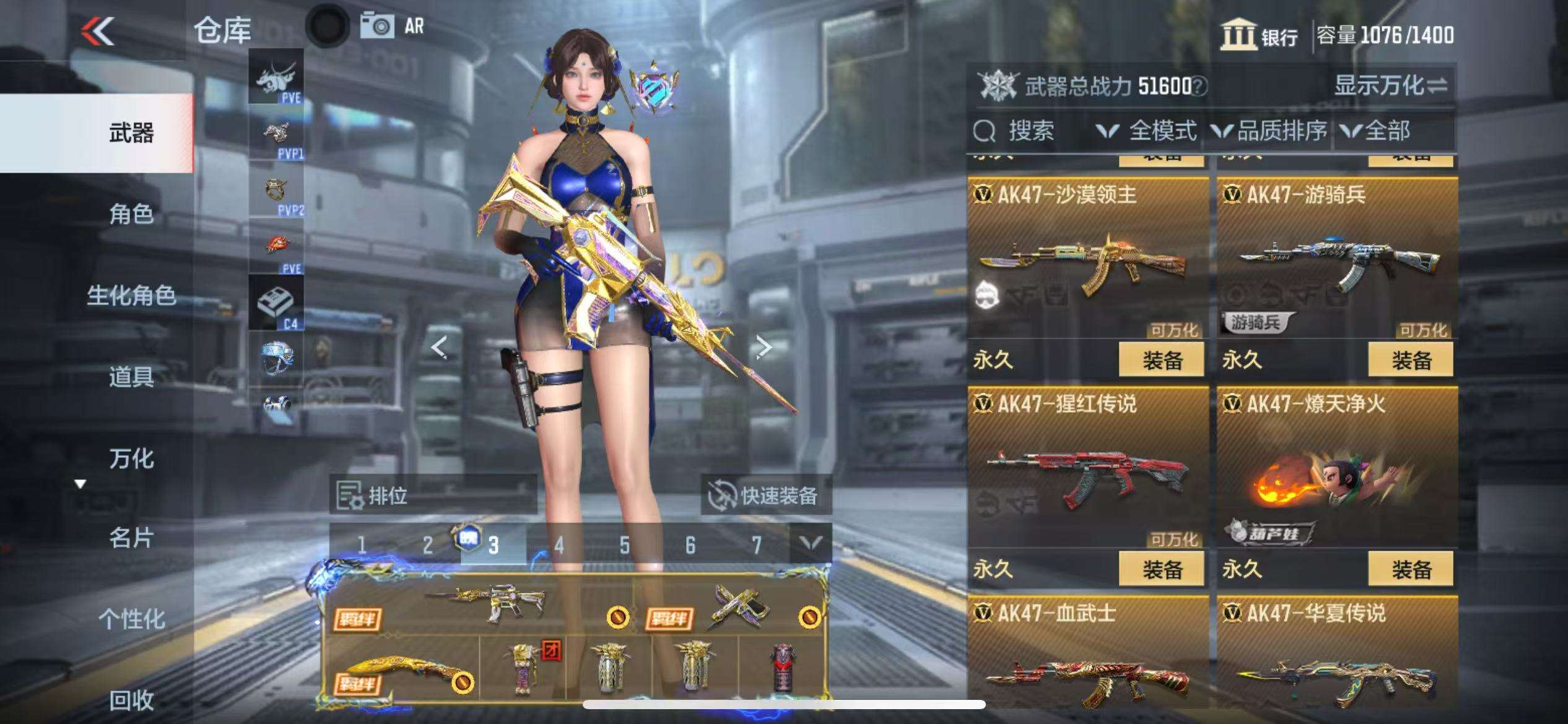 CFMQM325315枪战王者账号详情图12 CFMQM325315枪战王者账号详情图12
