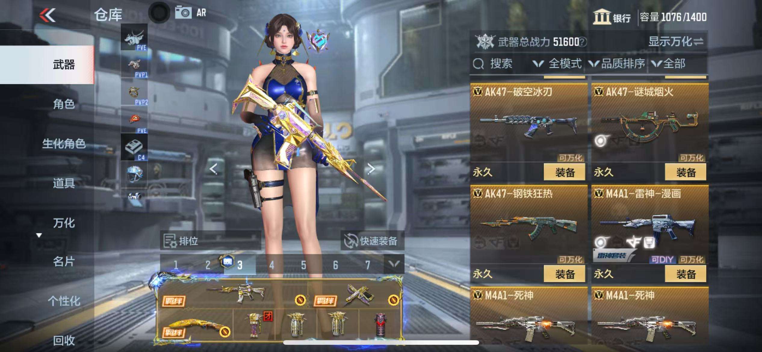 CFMQM325315枪战王者账号详情图14 CFMQM325315枪战王者账号详情图14