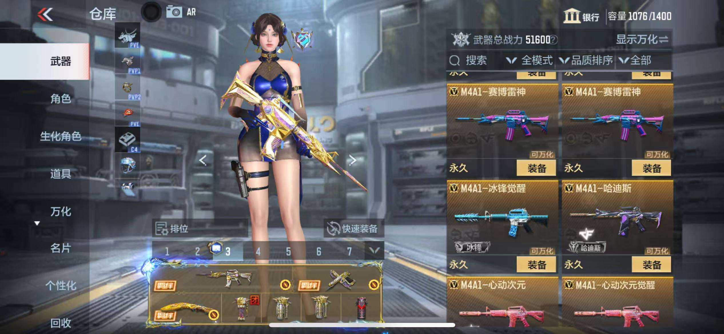 CFMQM325315枪战王者账号详情图16 CFMQM325315枪战王者账号详情图16