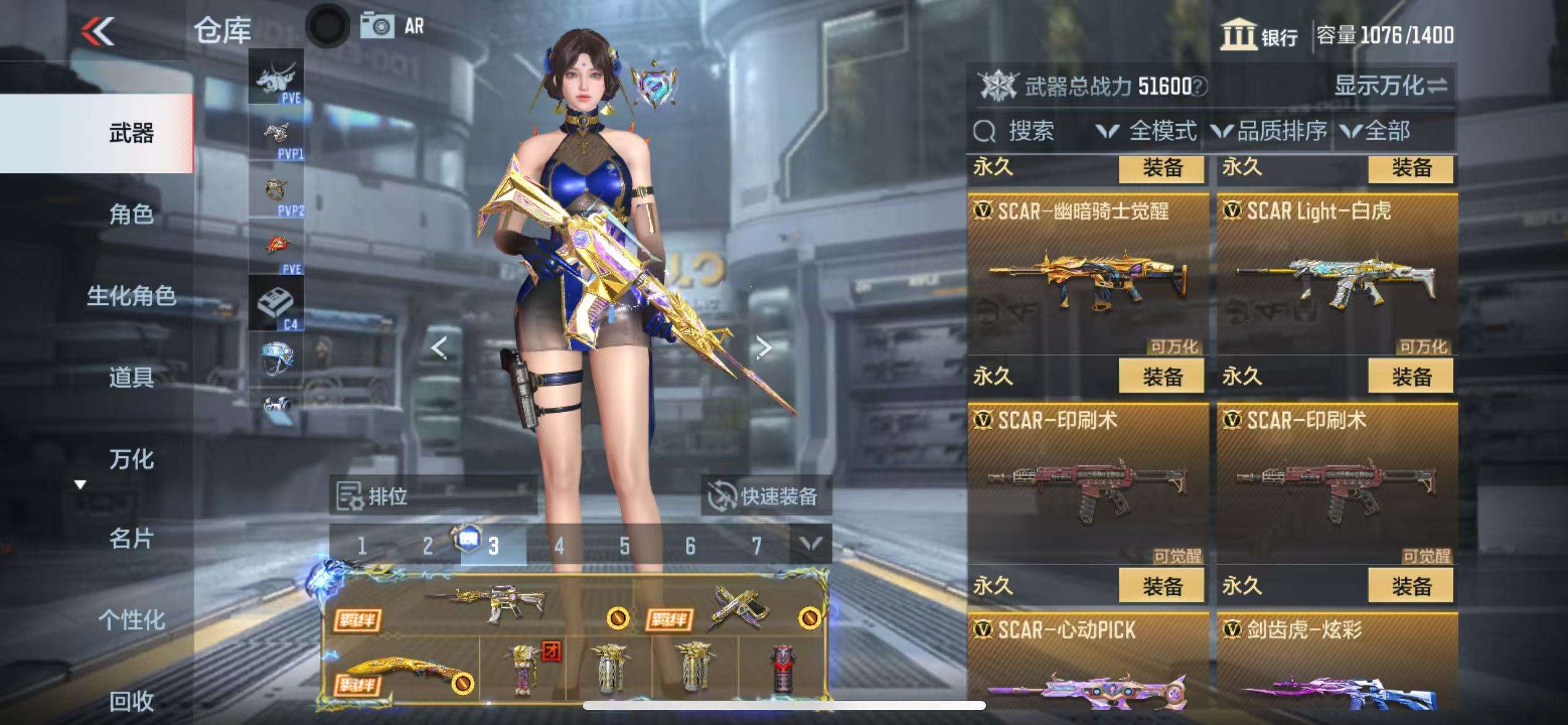 CFMQM325315枪战王者账号详情图19 CFMQM325315枪战王者账号详情图19