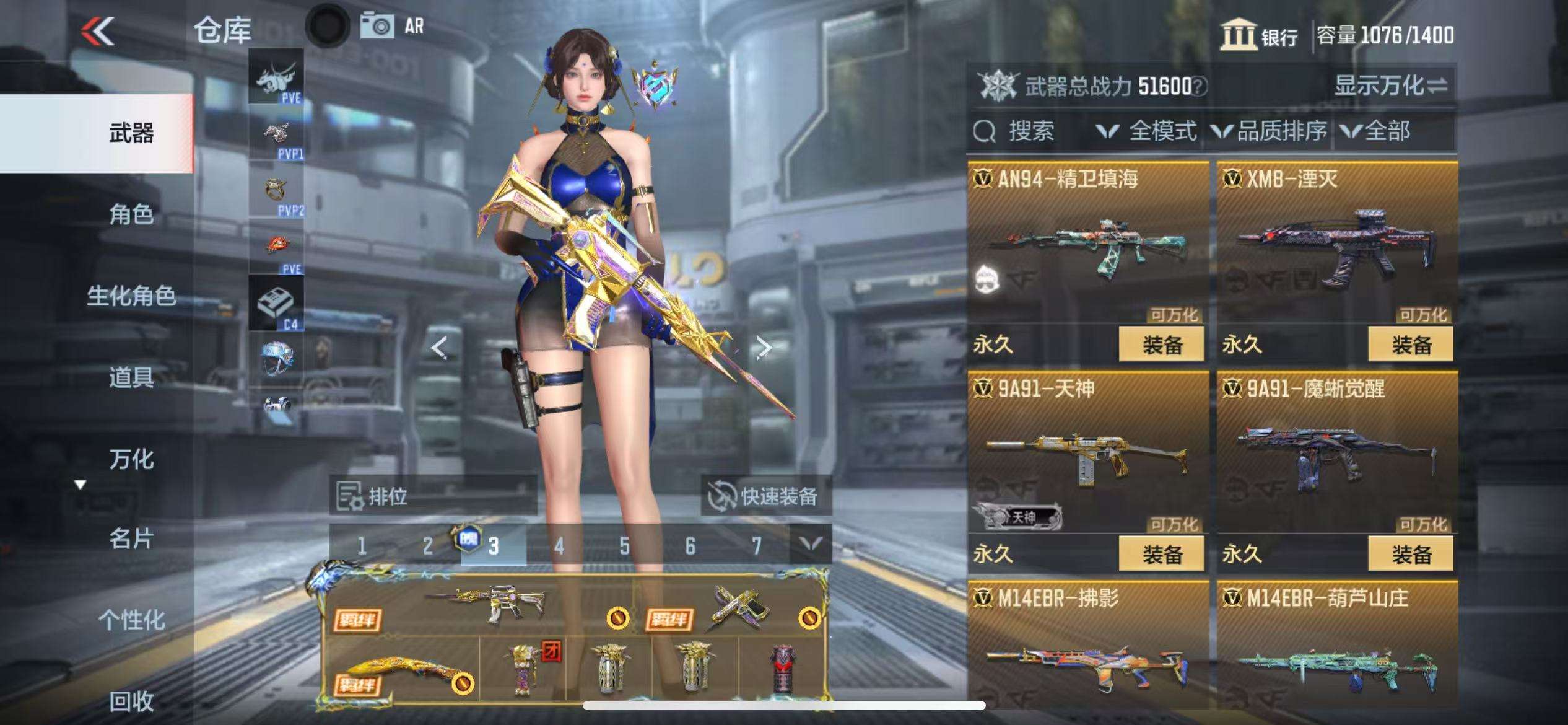 CFMQM325315枪战王者账号详情图21 CFMQM325315枪战王者账号详情图21