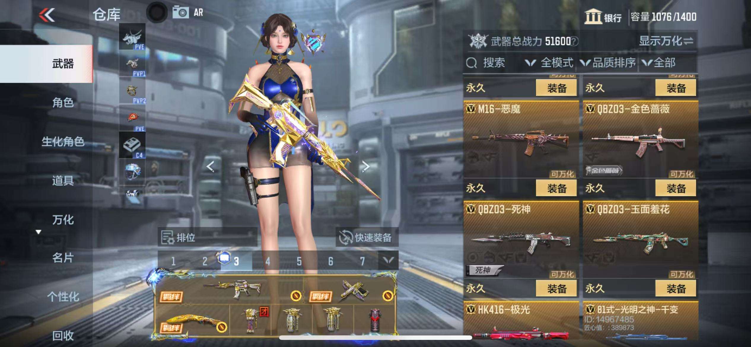 CFMQM325315枪战王者账号详情图23 CFMQM325315枪战王者账号详情图23