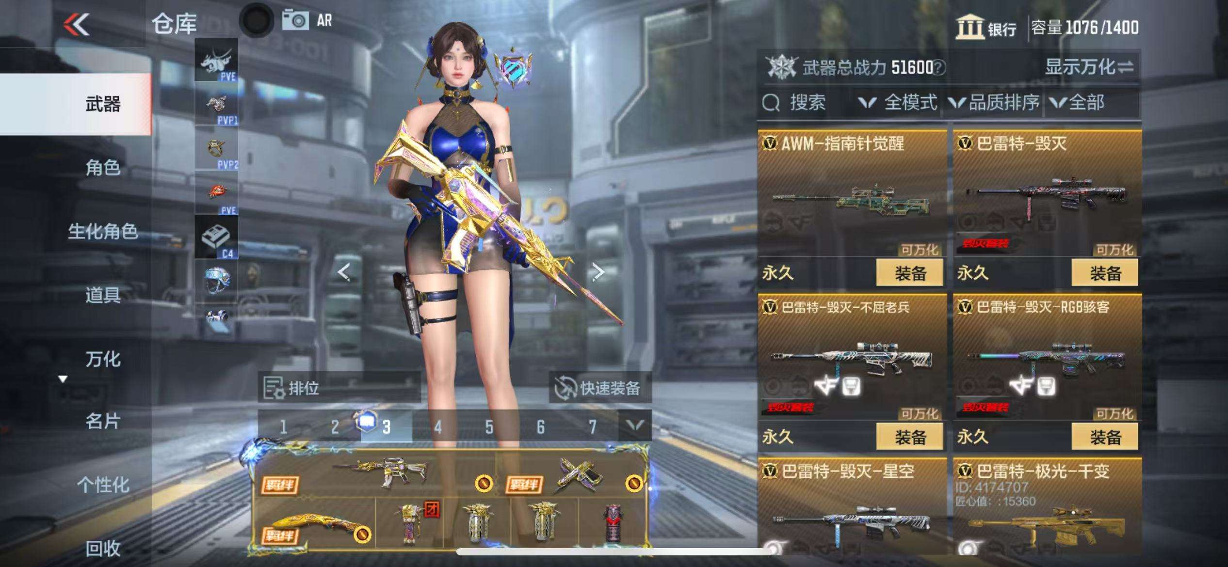 CFMQM325315枪战王者账号详情图25 CFMQM325315枪战王者账号详情图25