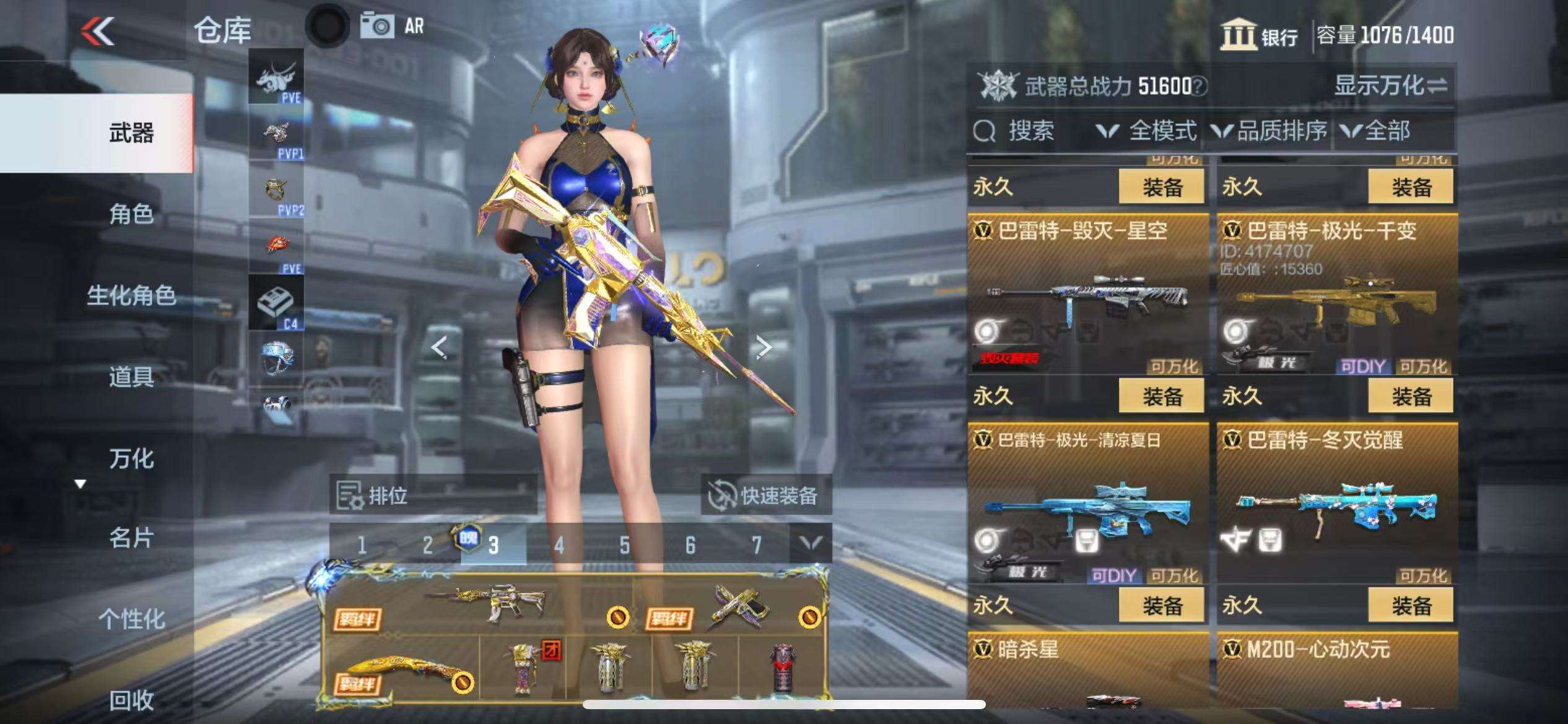 CFMQM325315枪战王者账号详情图26 CFMQM325315枪战王者账号详情图26