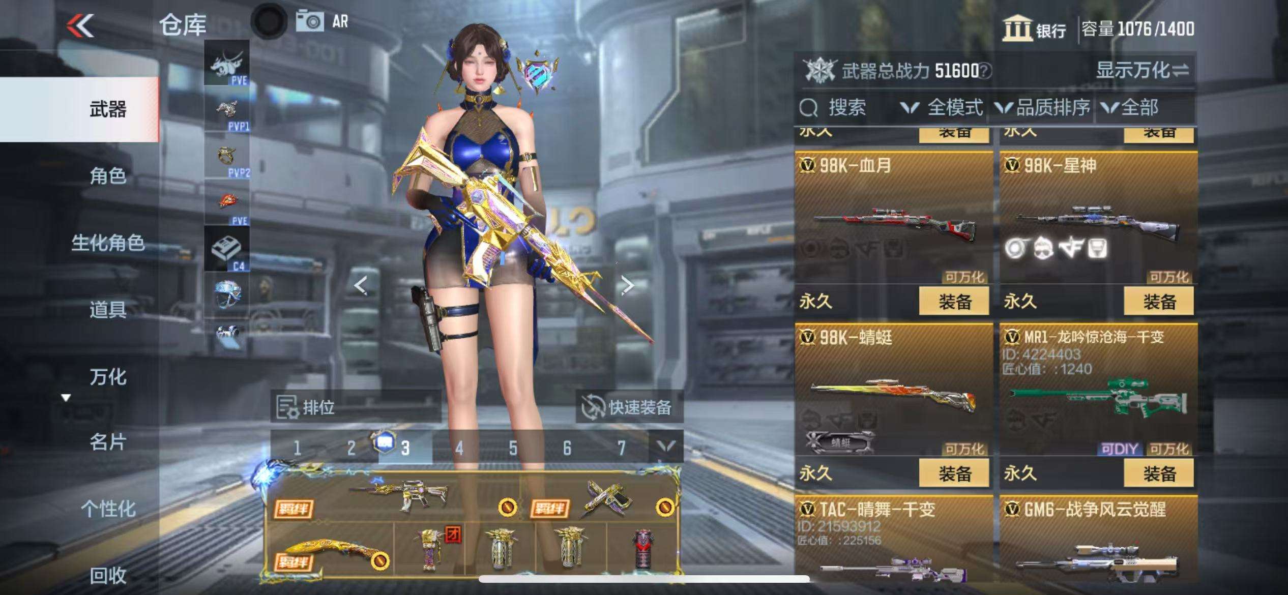 CFMQM325315枪战王者账号详情图28 CFMQM325315枪战王者账号详情图28