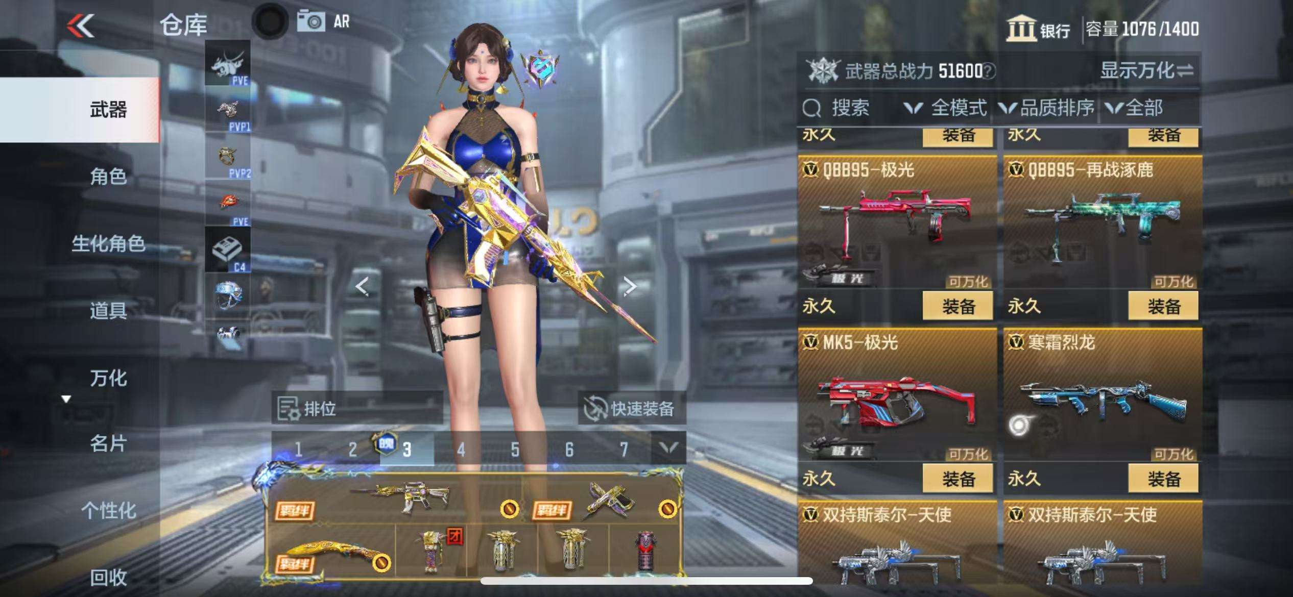 CFMQM325315枪战王者账号详情图30 CFMQM325315枪战王者账号详情图30